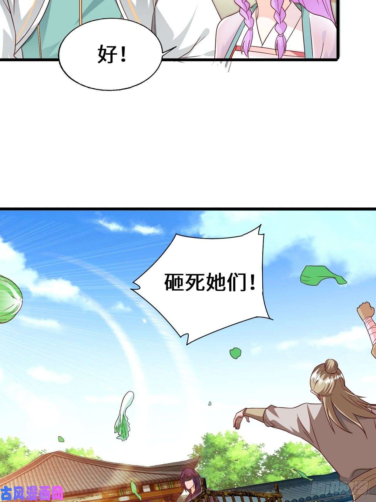 被迫成为反派赘婿酒后新生