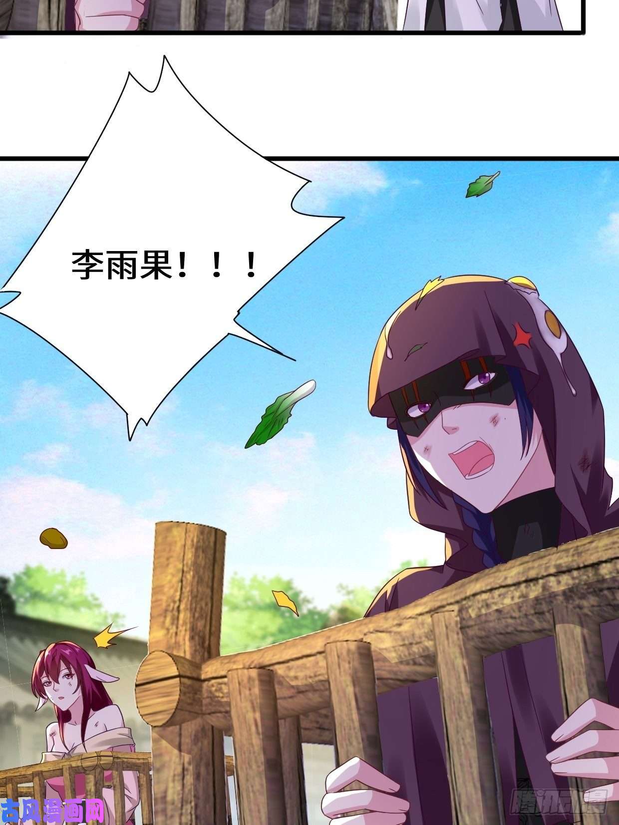 被迫成为反派赘婿酒后新生
