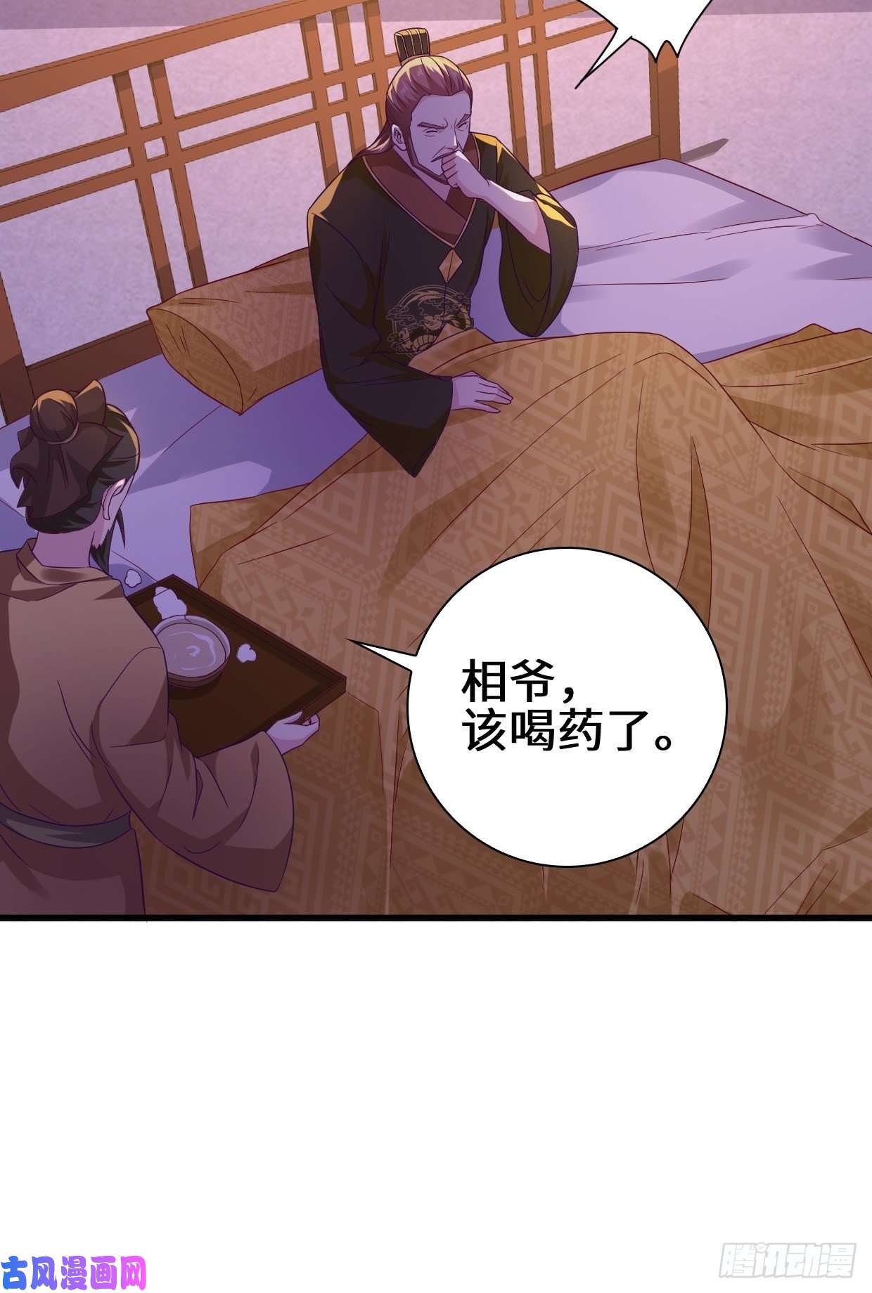 被迫成为反派赘婿酒后新生