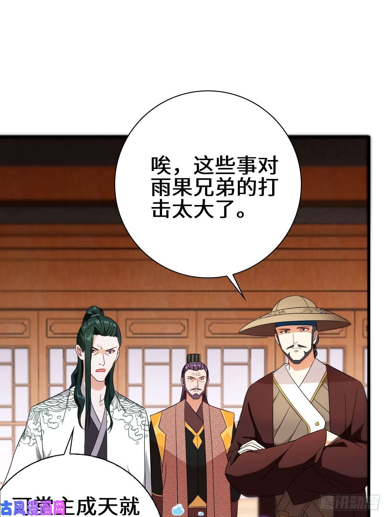 被迫成为反派赘婿酒后新生