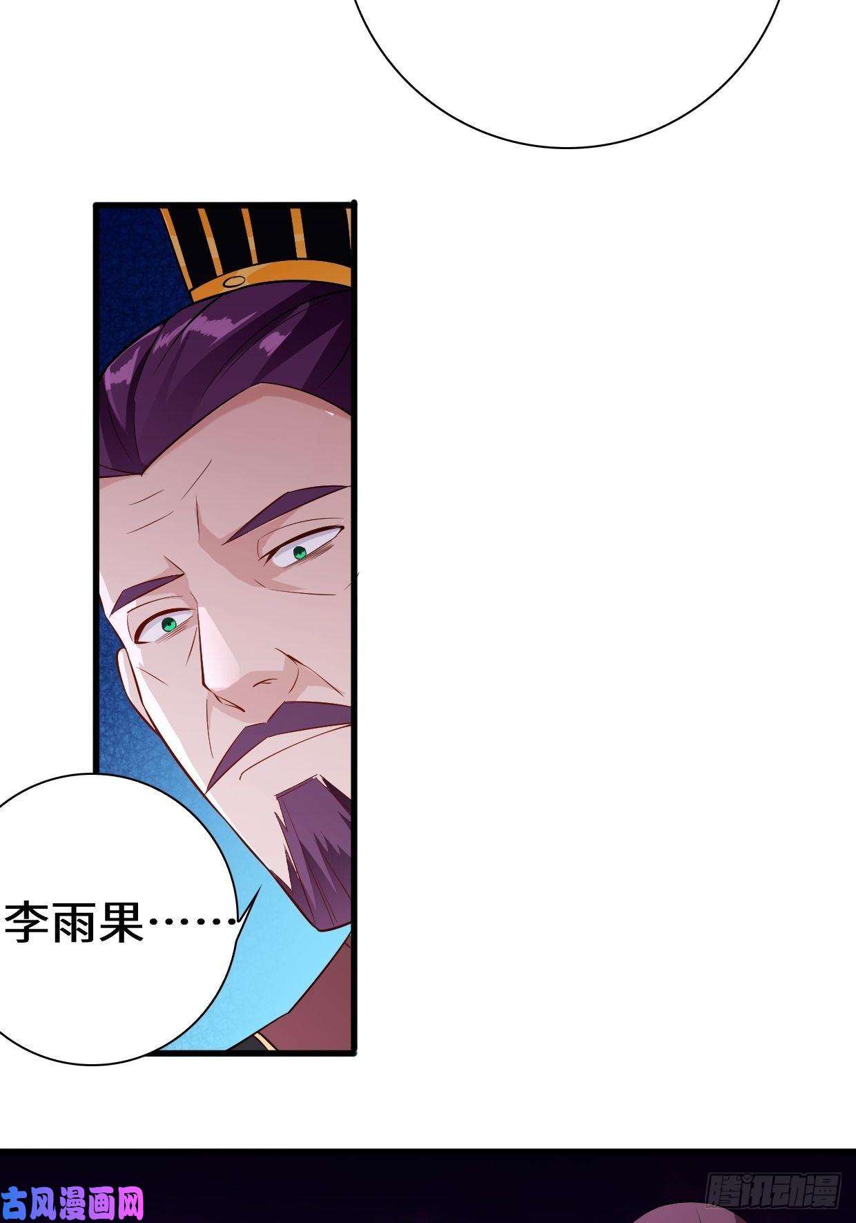 被迫成为反派赘婿酒后新生