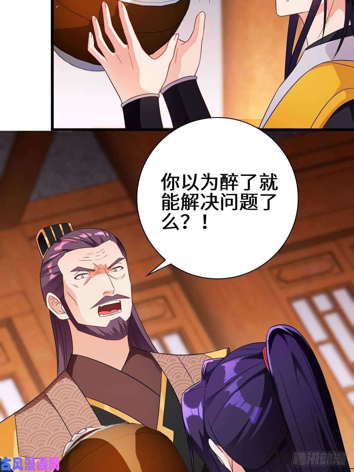 被迫成为反派赘婿酒后新生