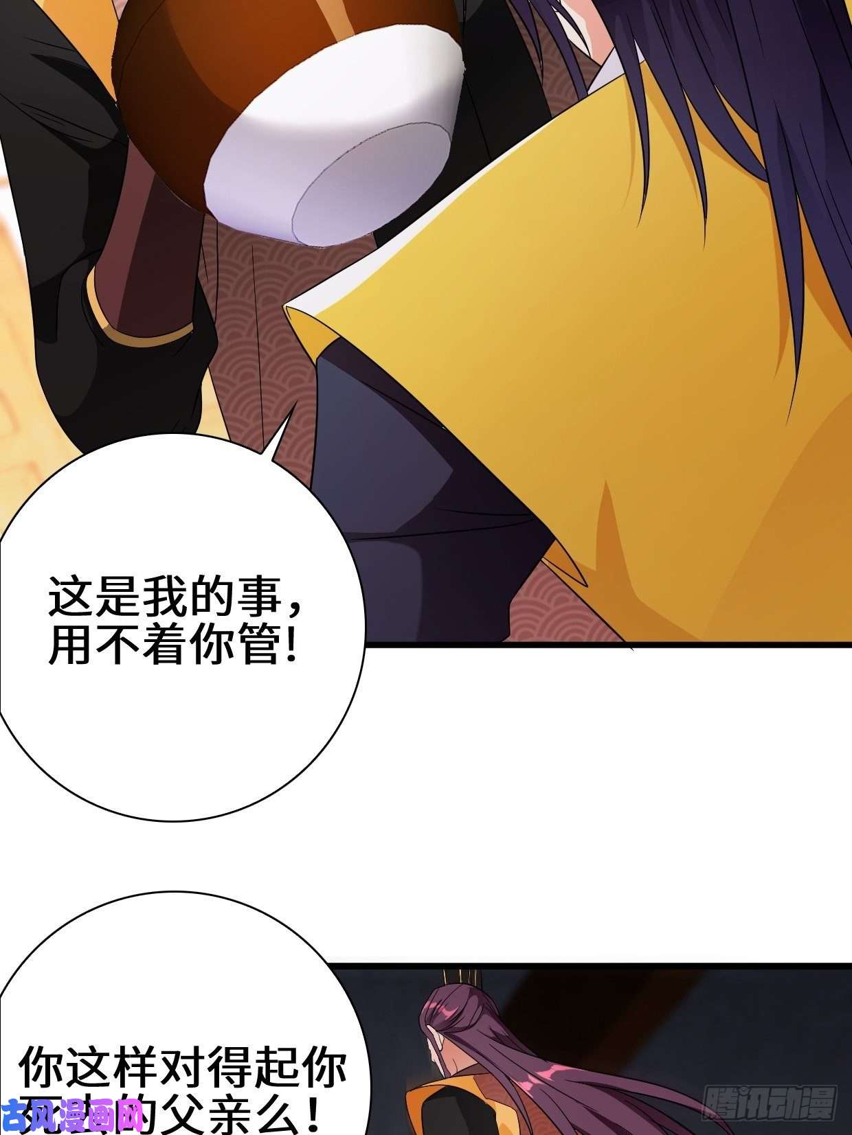 被迫成为反派赘婿酒后新生