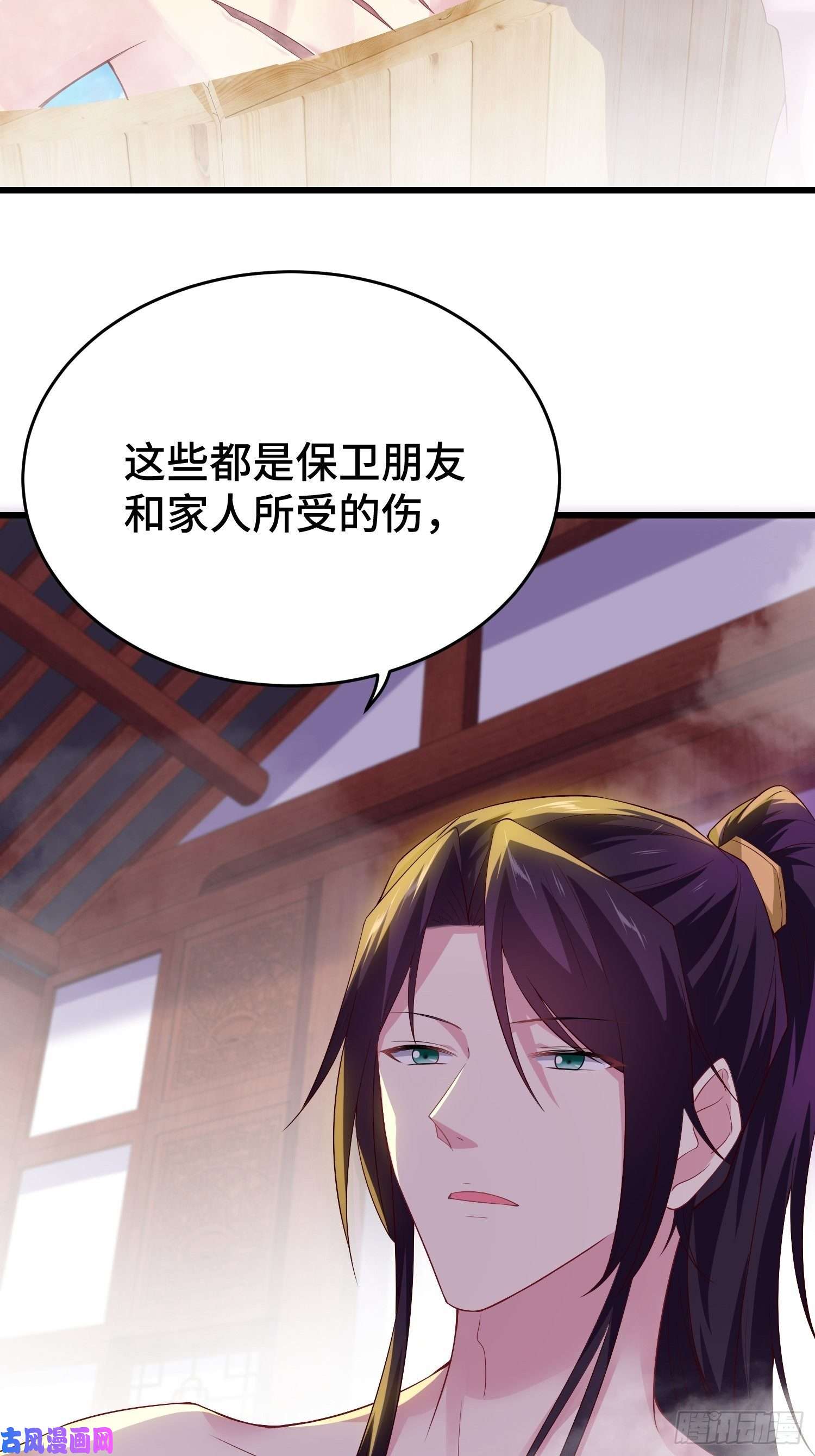 被迫成为反派赘婿相爷的礼物