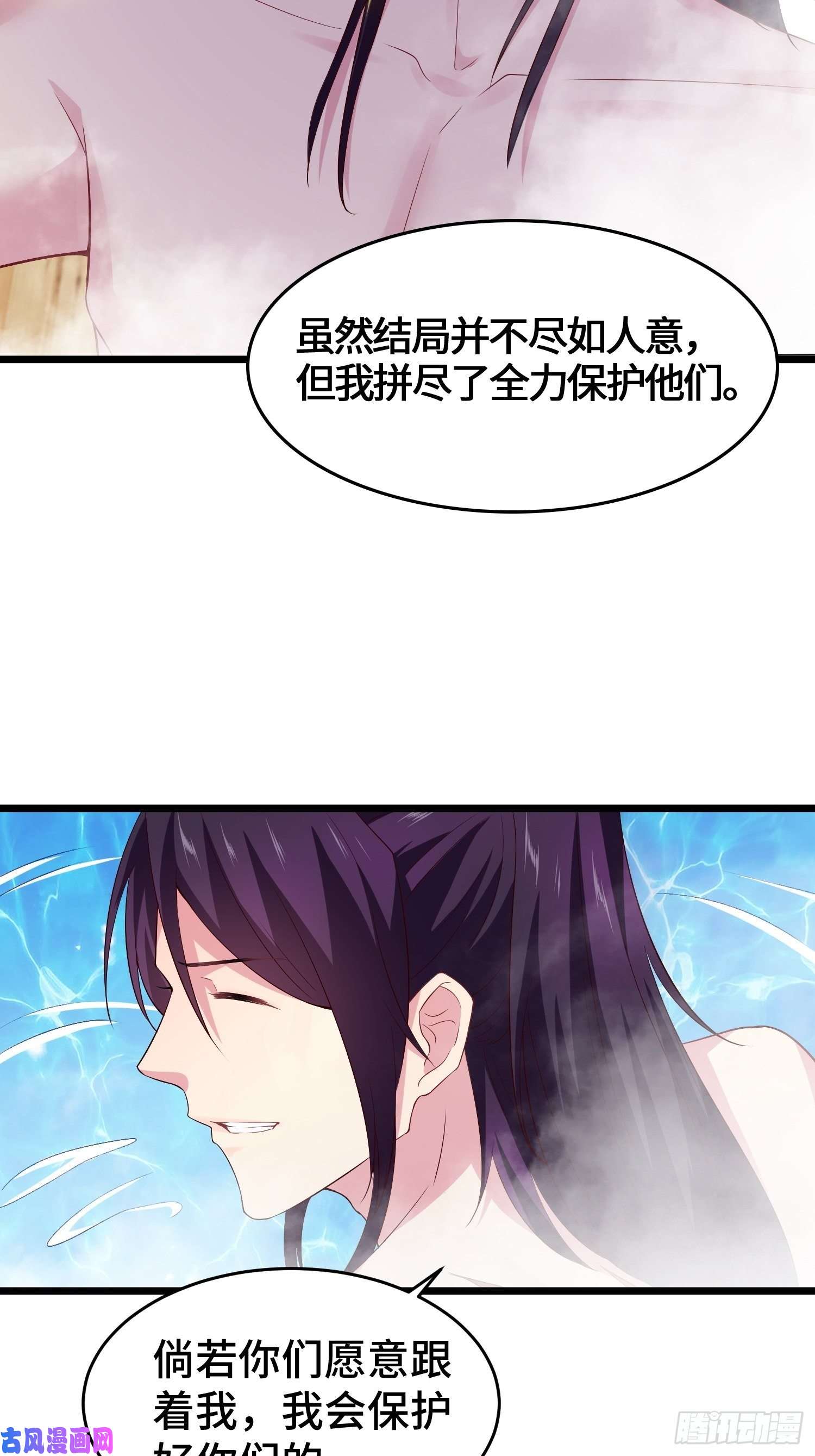 被迫成为反派赘婿相爷的礼物