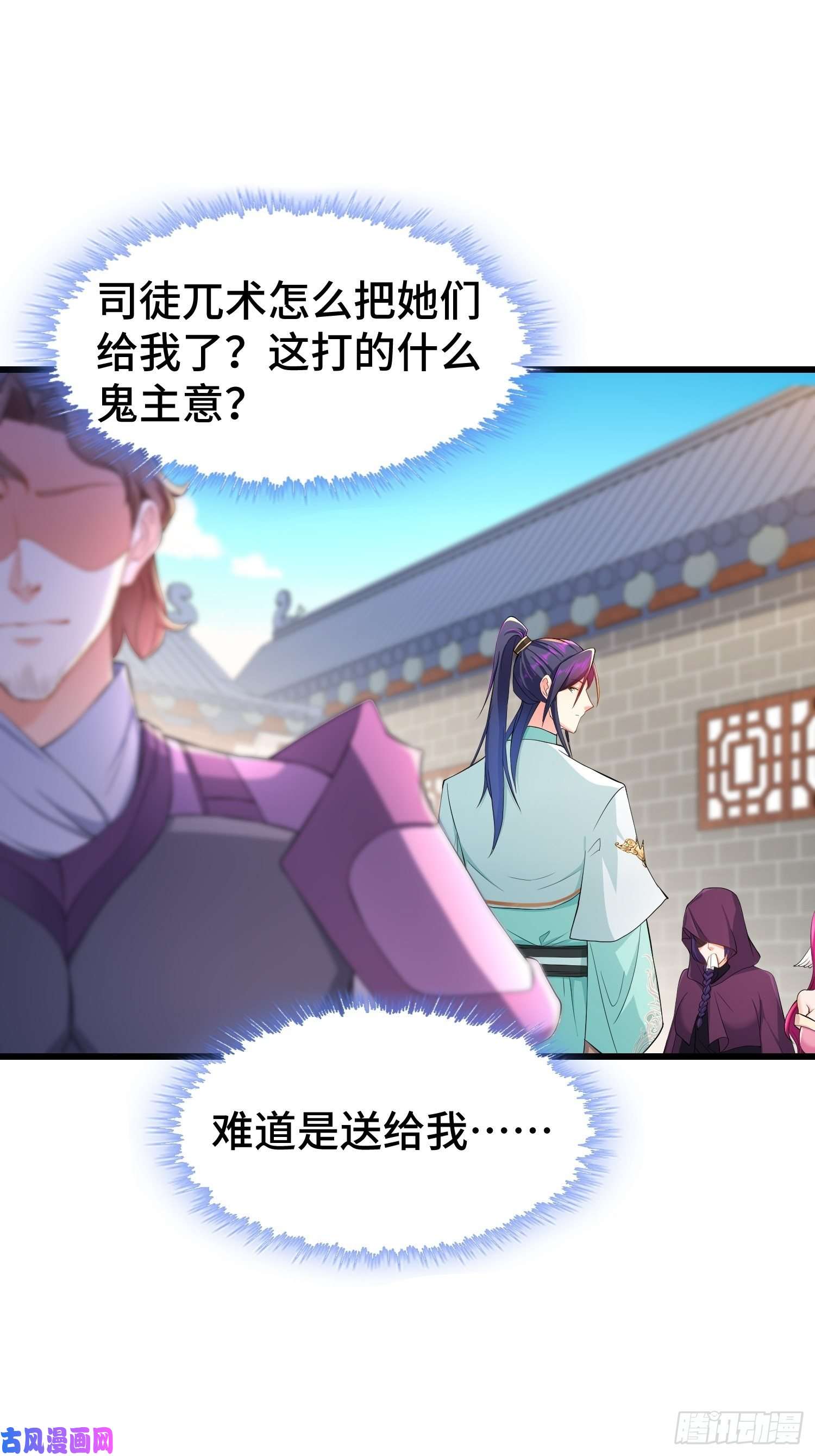 被迫成为反派赘婿相爷的礼物