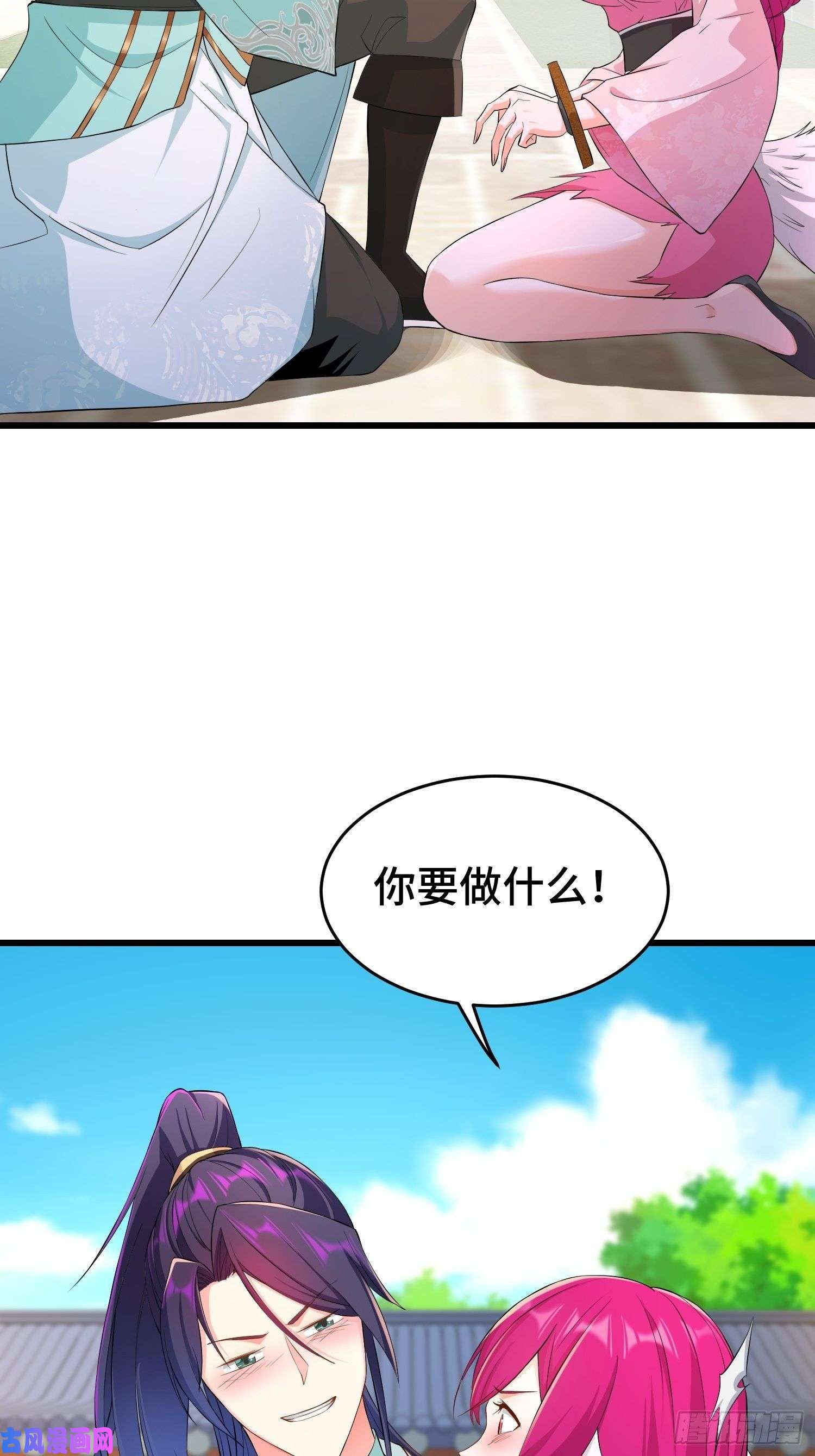被迫成为反派赘婿相爷的礼物