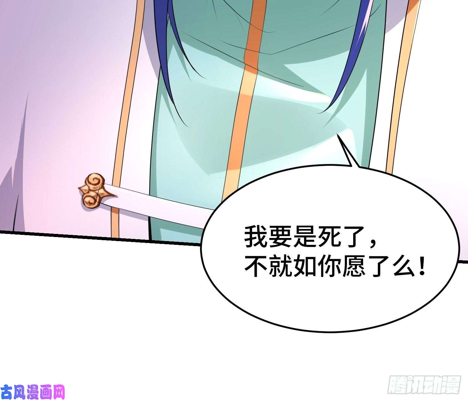 被迫成为反派赘婿土地庙