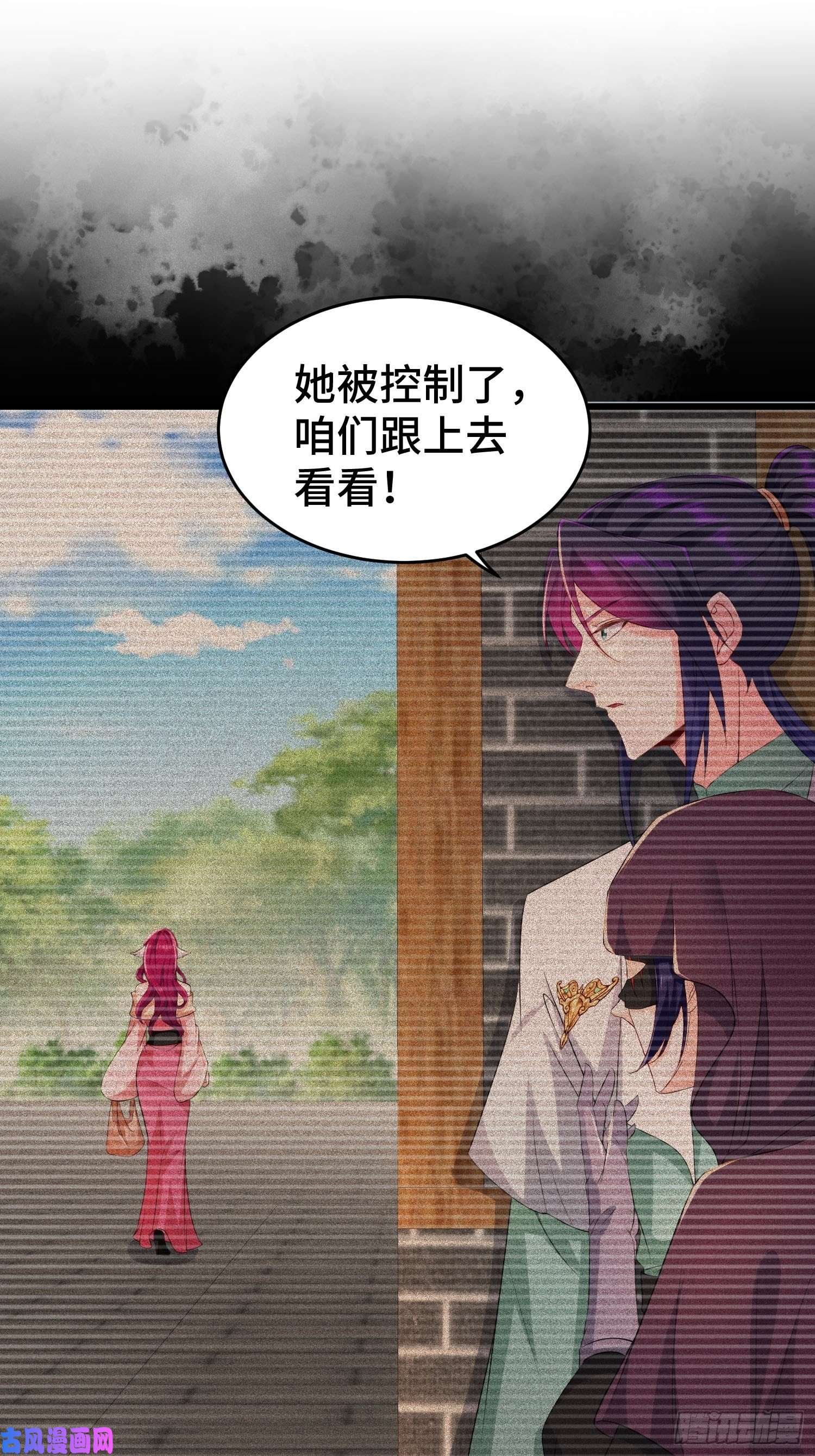 被迫成为反派赘婿土地庙
