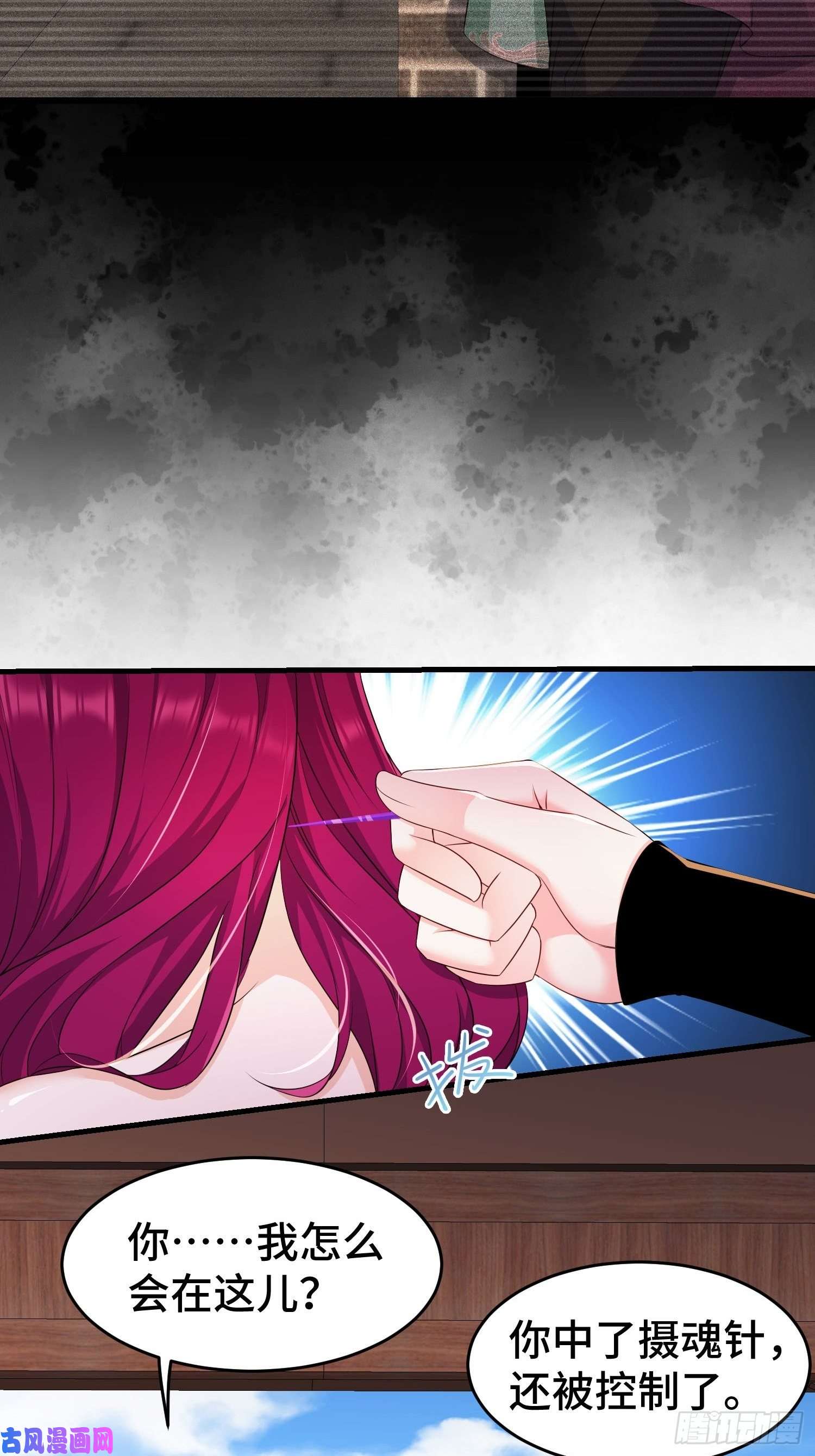 被迫成为反派赘婿土地庙