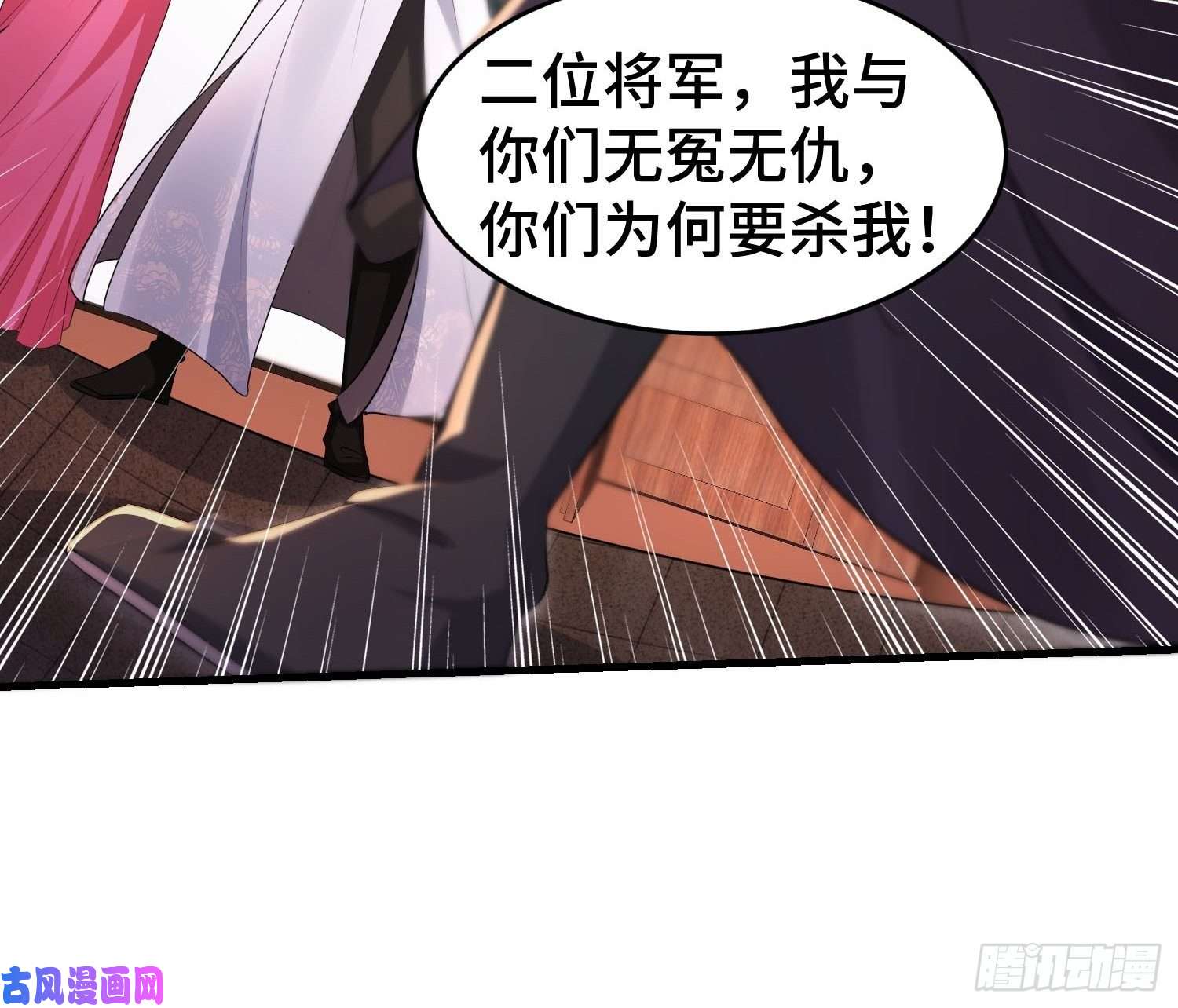 被迫成为反派赘婿土地庙