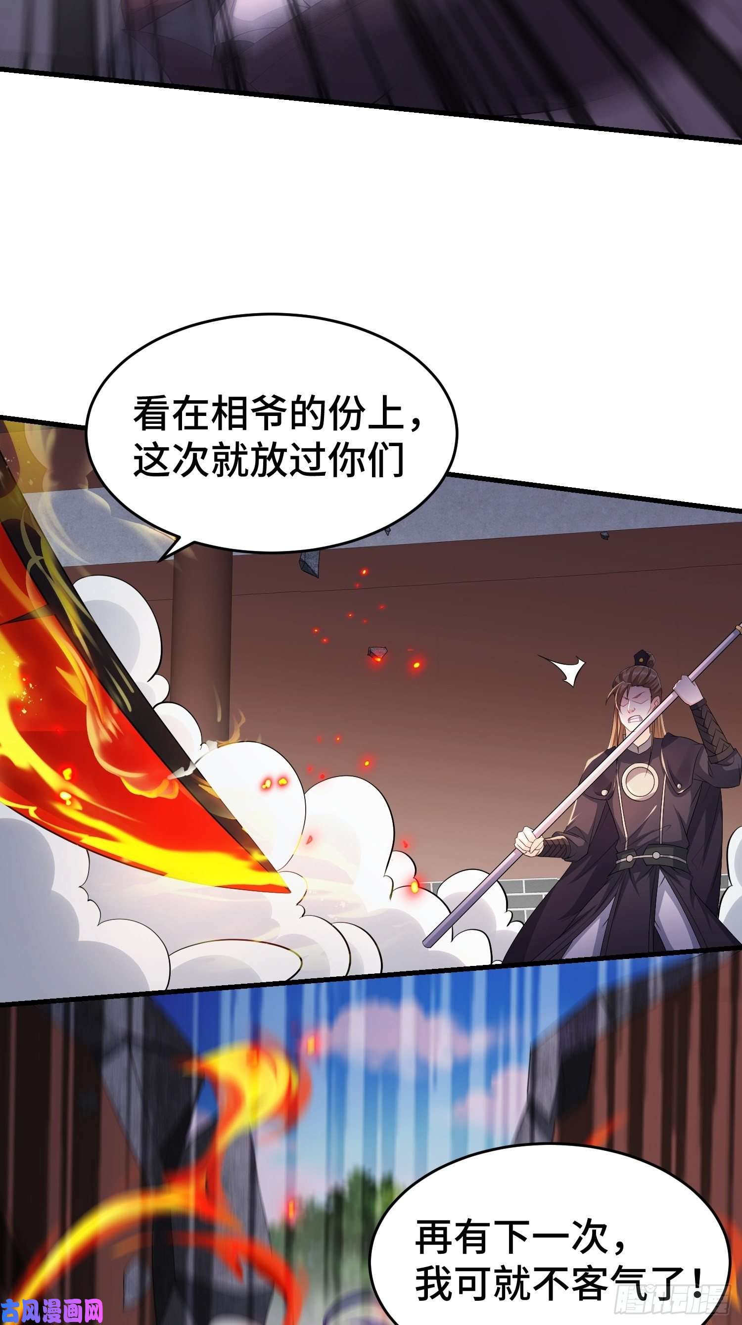 被迫成为反派赘婿土地庙
