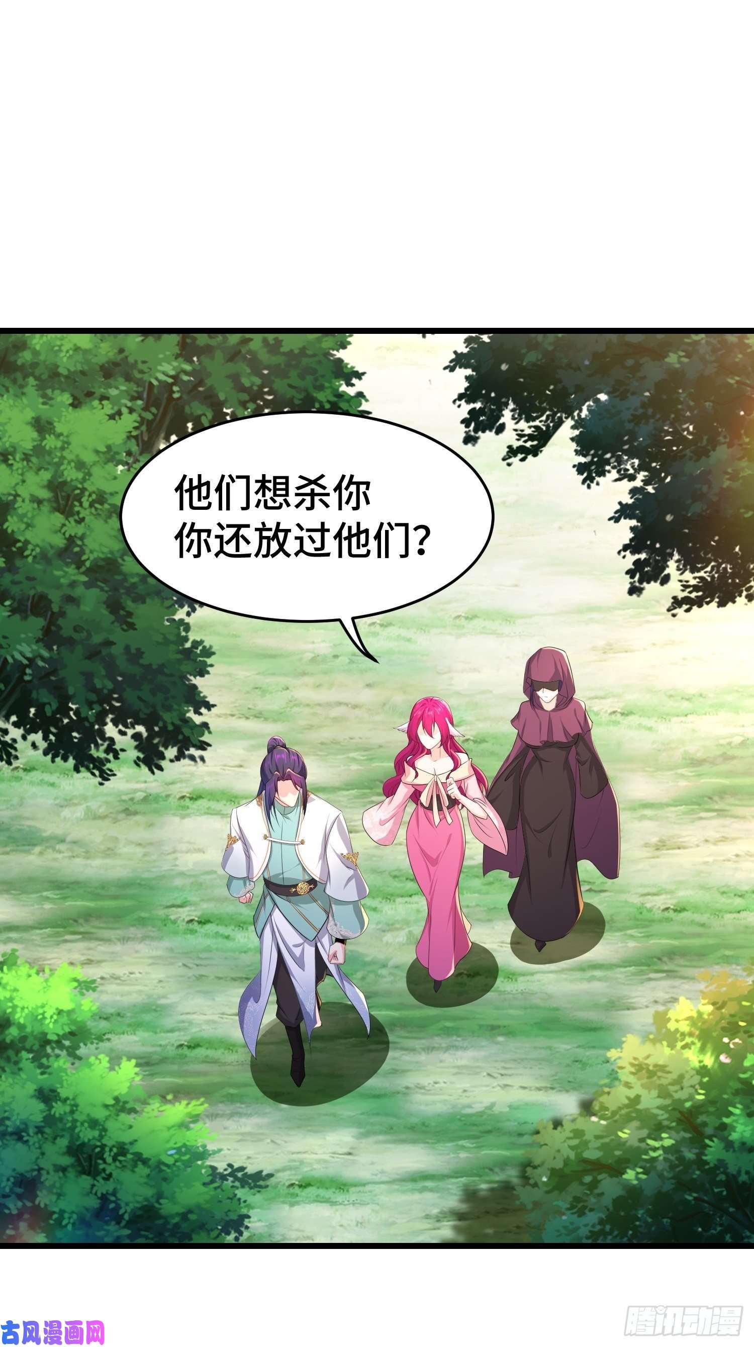 被迫成为反派赘婿土地庙
