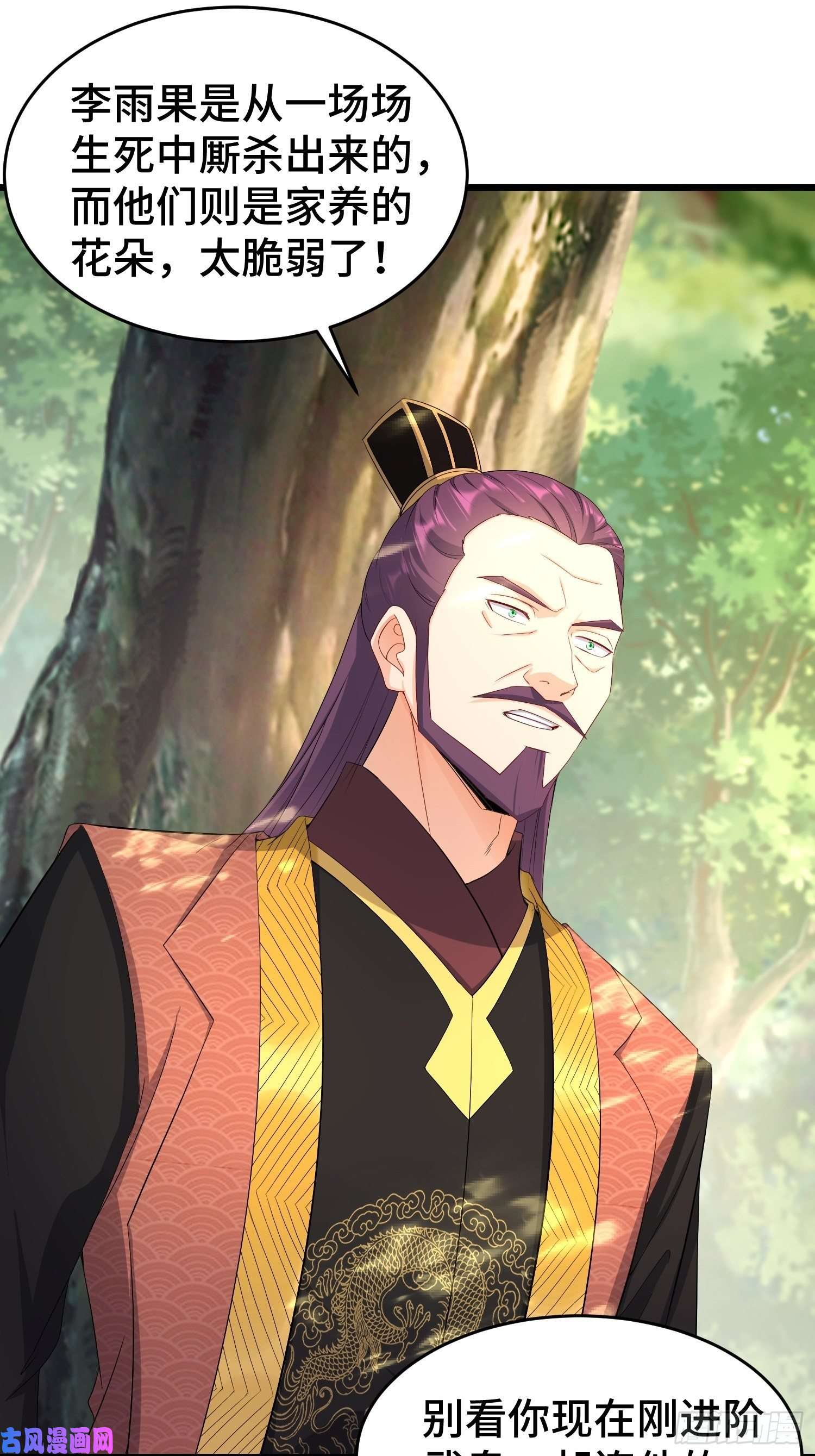被迫成为反派赘婿土地庙