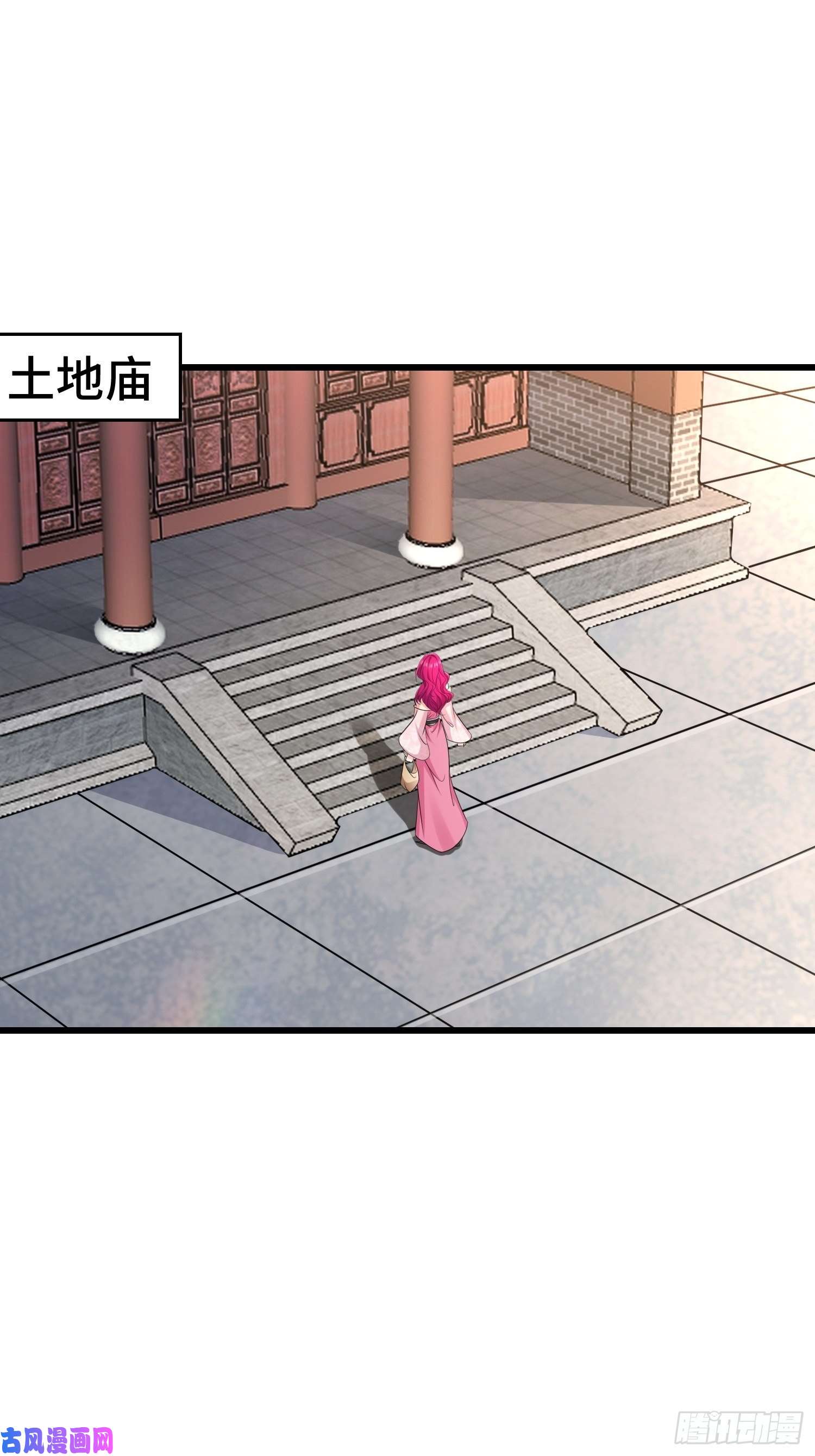被迫成为反派赘婿土地庙