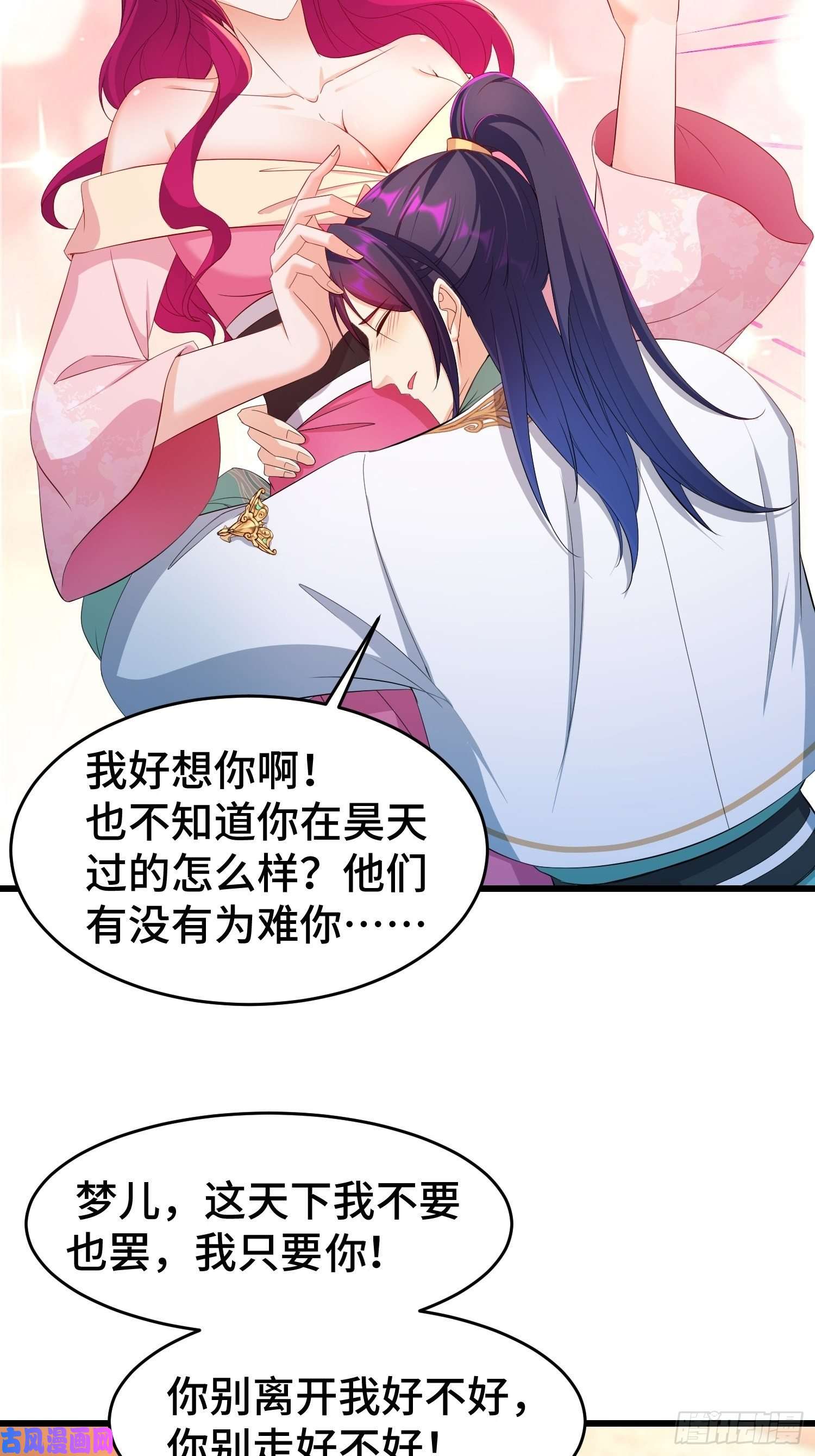 被迫成为反派赘婿土地庙