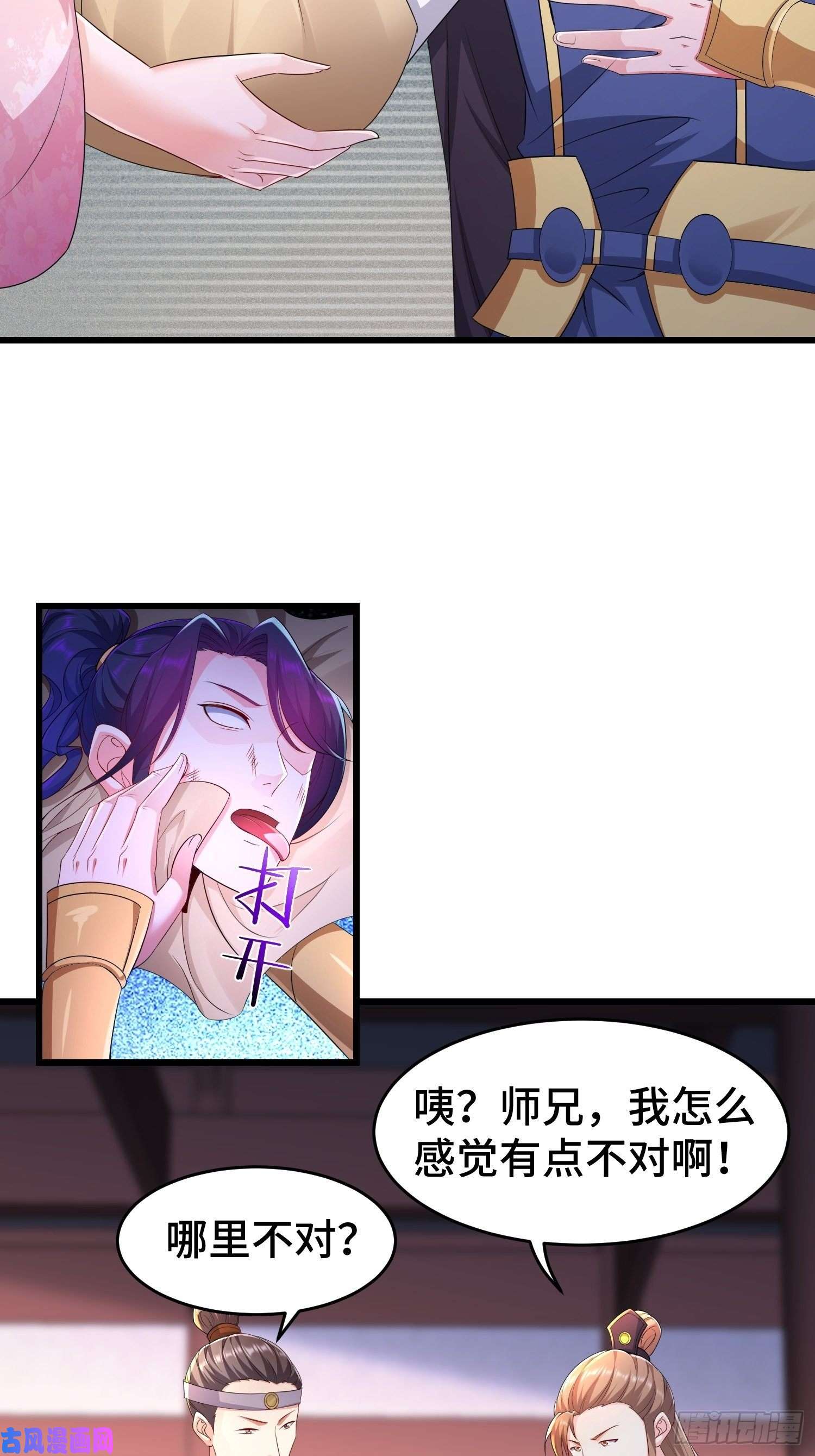 被迫成为反派赘婿土地庙
