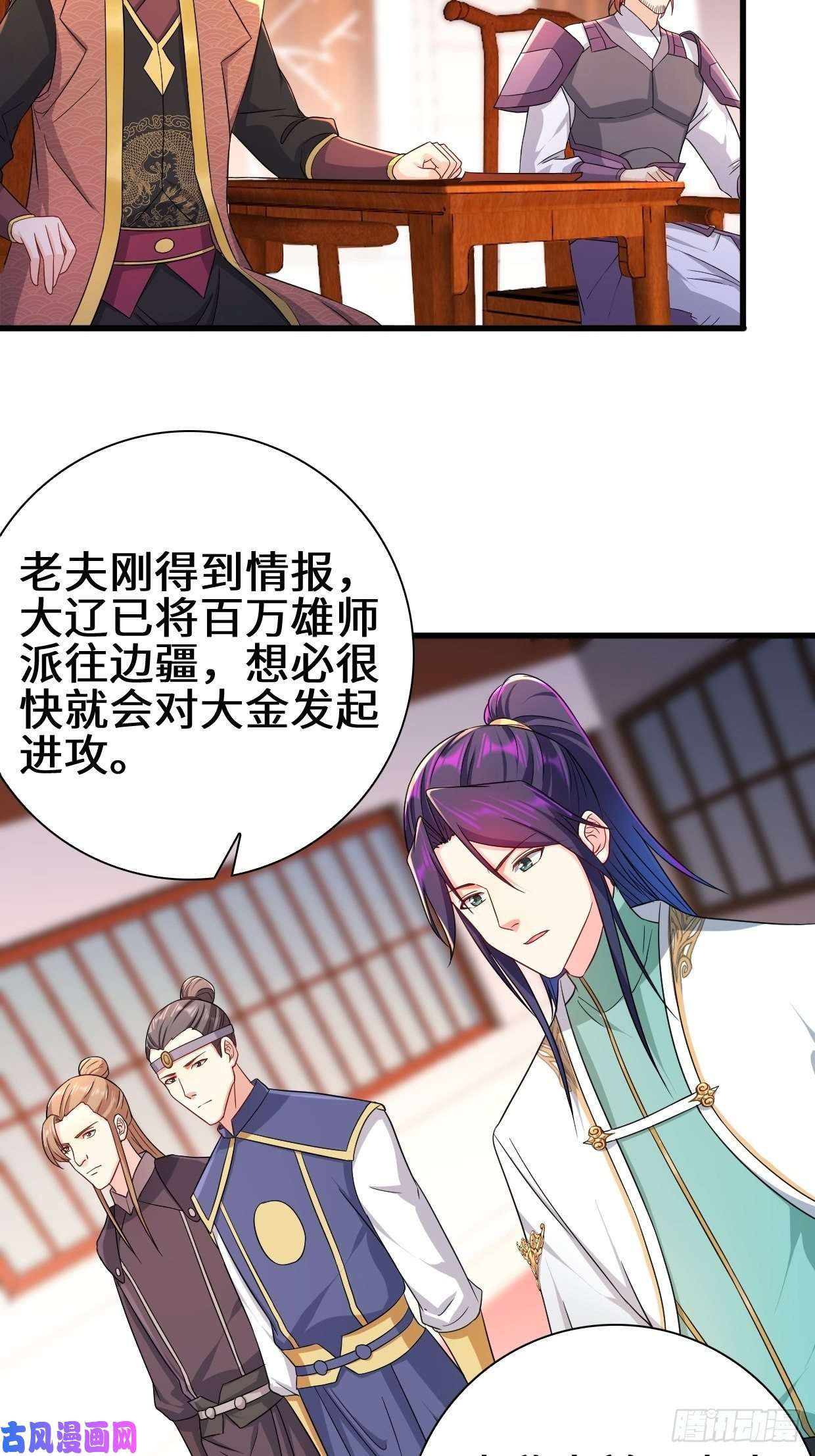 被迫成为反派赘婿大敌当前