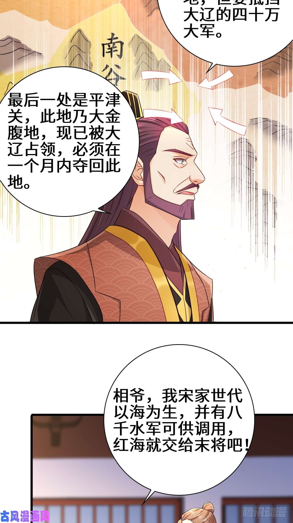 被迫成为反派赘婿大敌当前