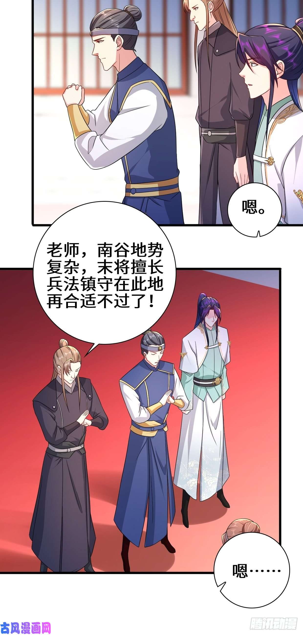 被迫成为反派赘婿大敌当前