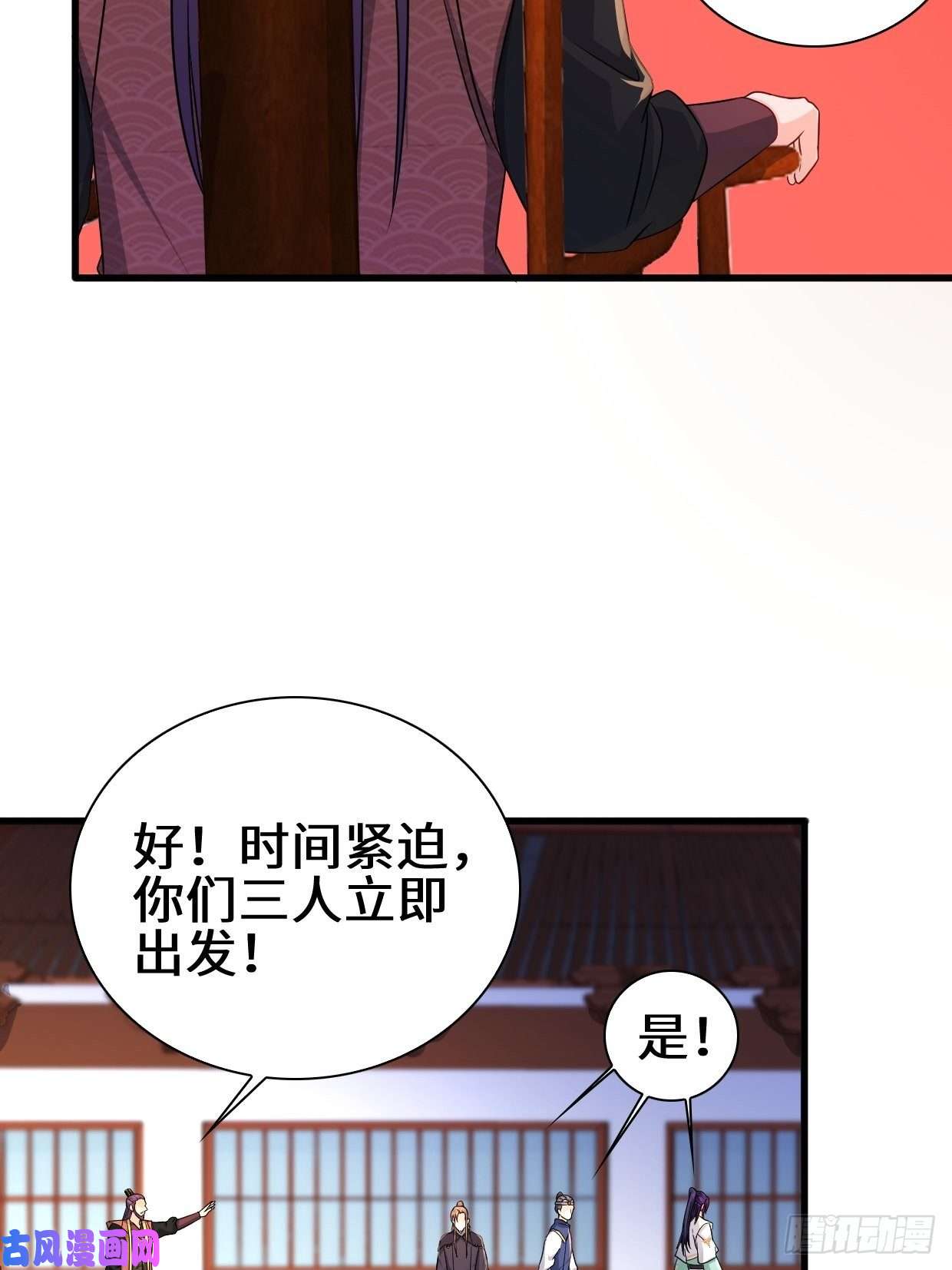 被迫成为反派赘婿大敌当前
