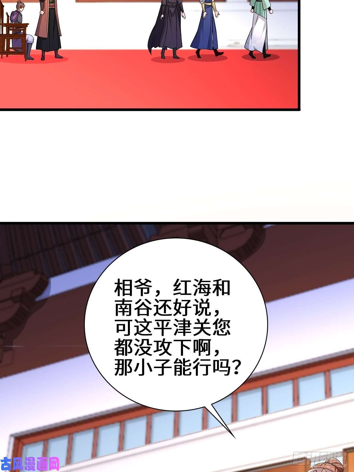 被迫成为反派赘婿大敌当前