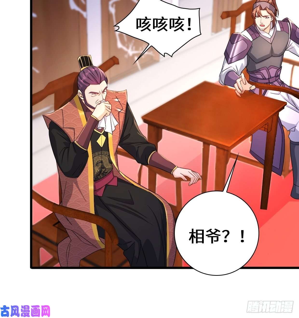 被迫成为反派赘婿大敌当前