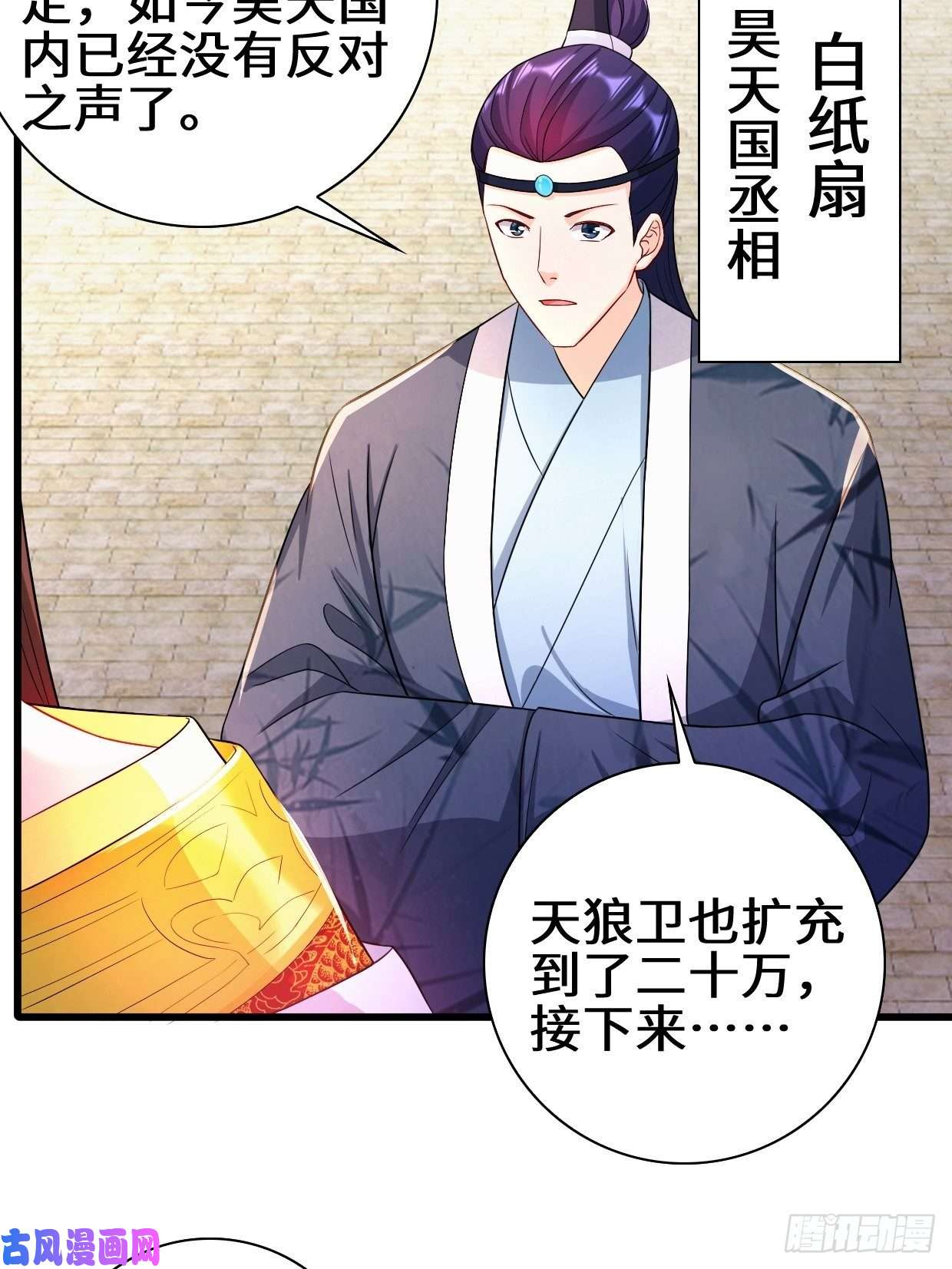 被迫成为反派赘婿大敌当前