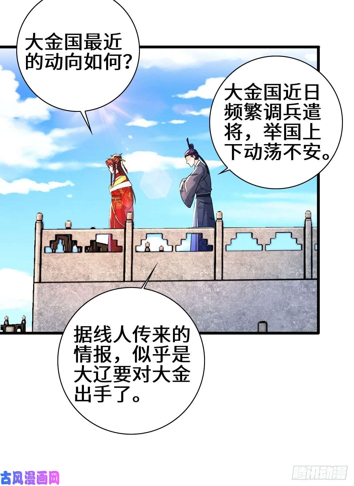 被迫成为反派赘婿大敌当前