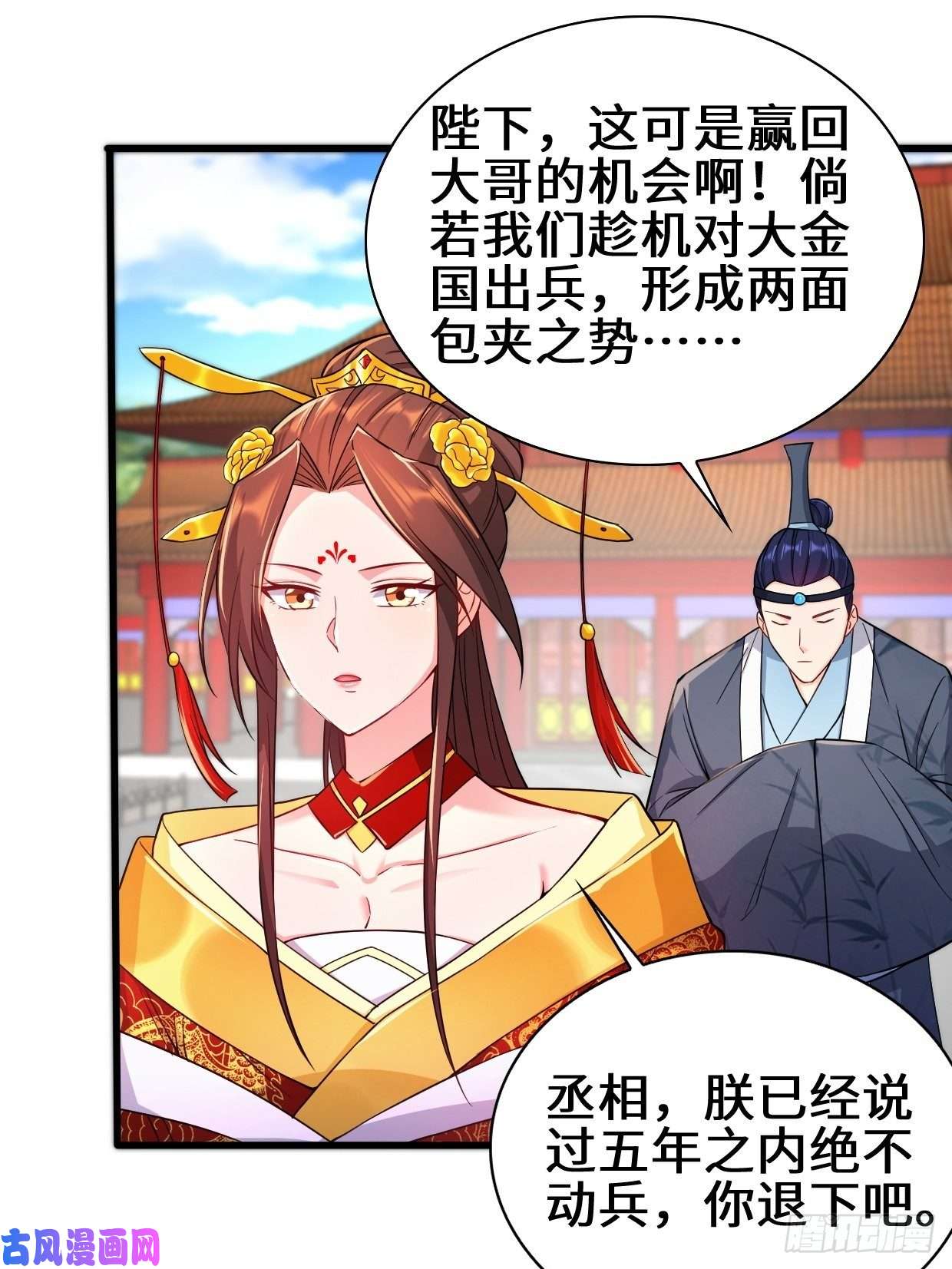 被迫成为反派赘婿大敌当前