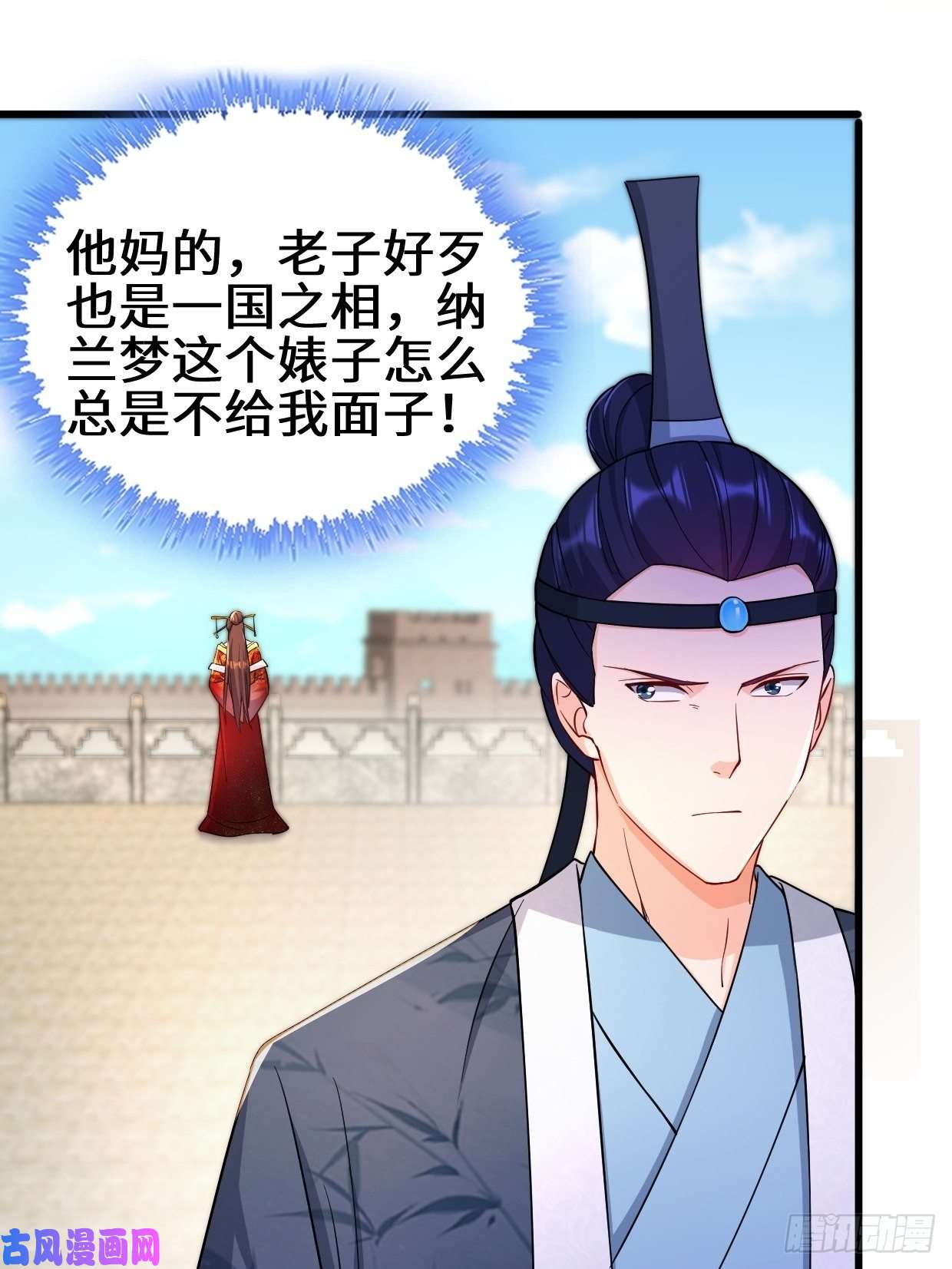 被迫成为反派赘婿大敌当前