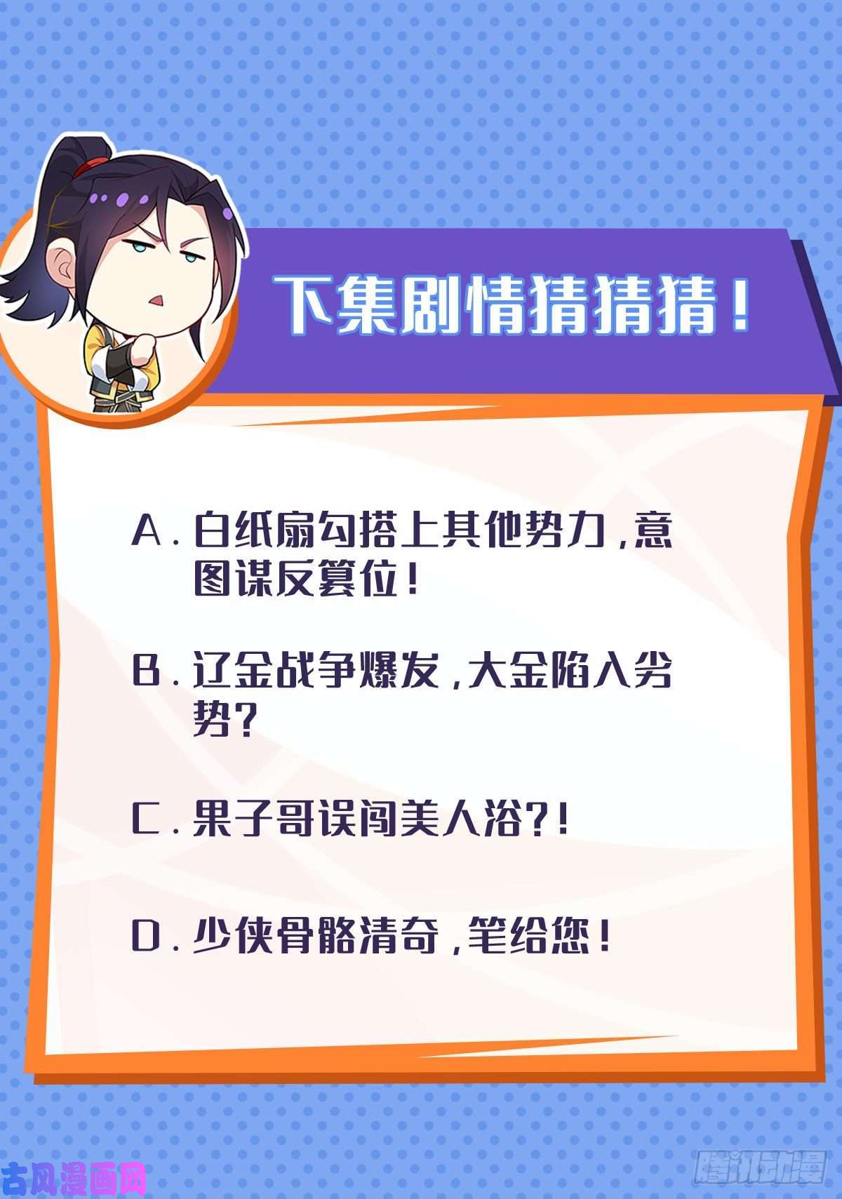 被迫成为反派赘婿大敌当前