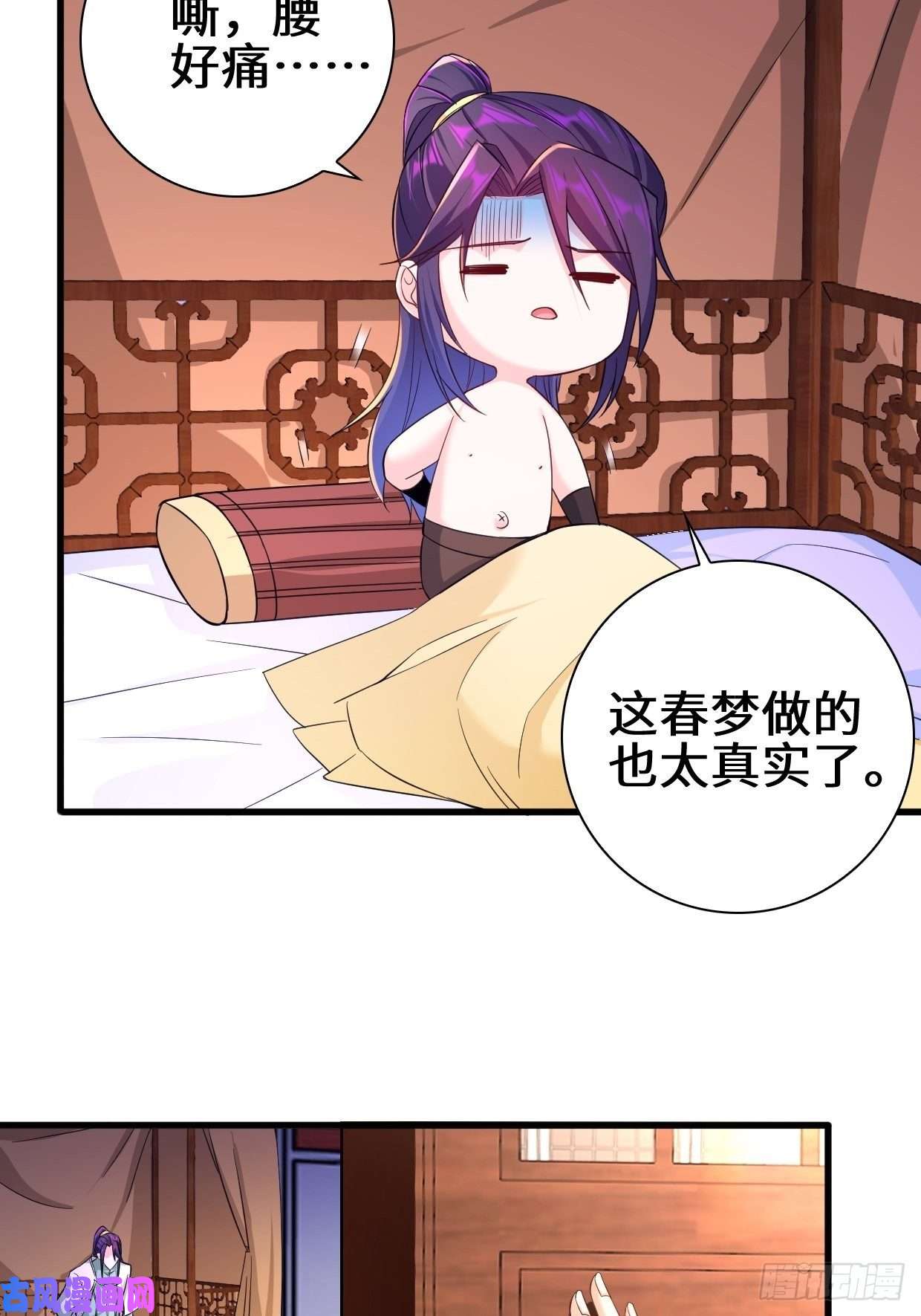 被迫成为反派赘婿大敌当前