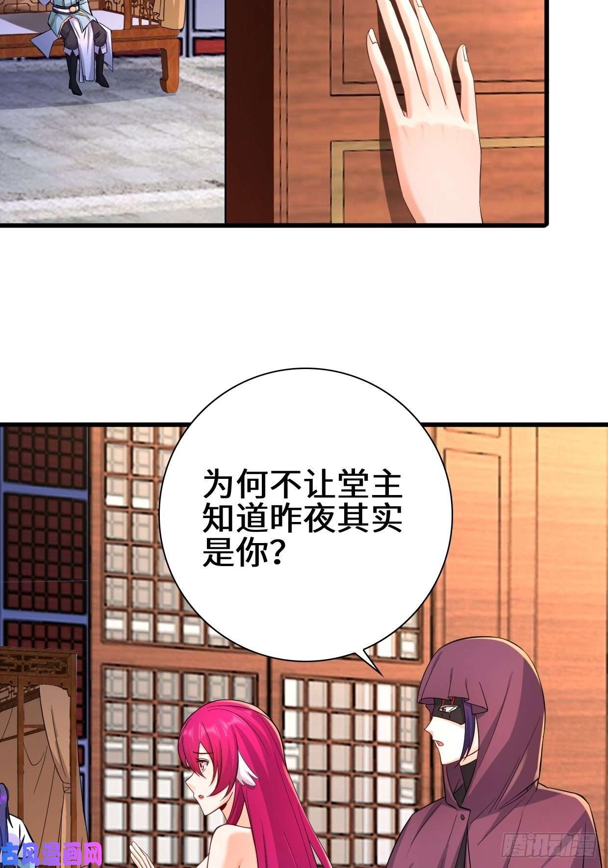 被迫成为反派赘婿大敌当前