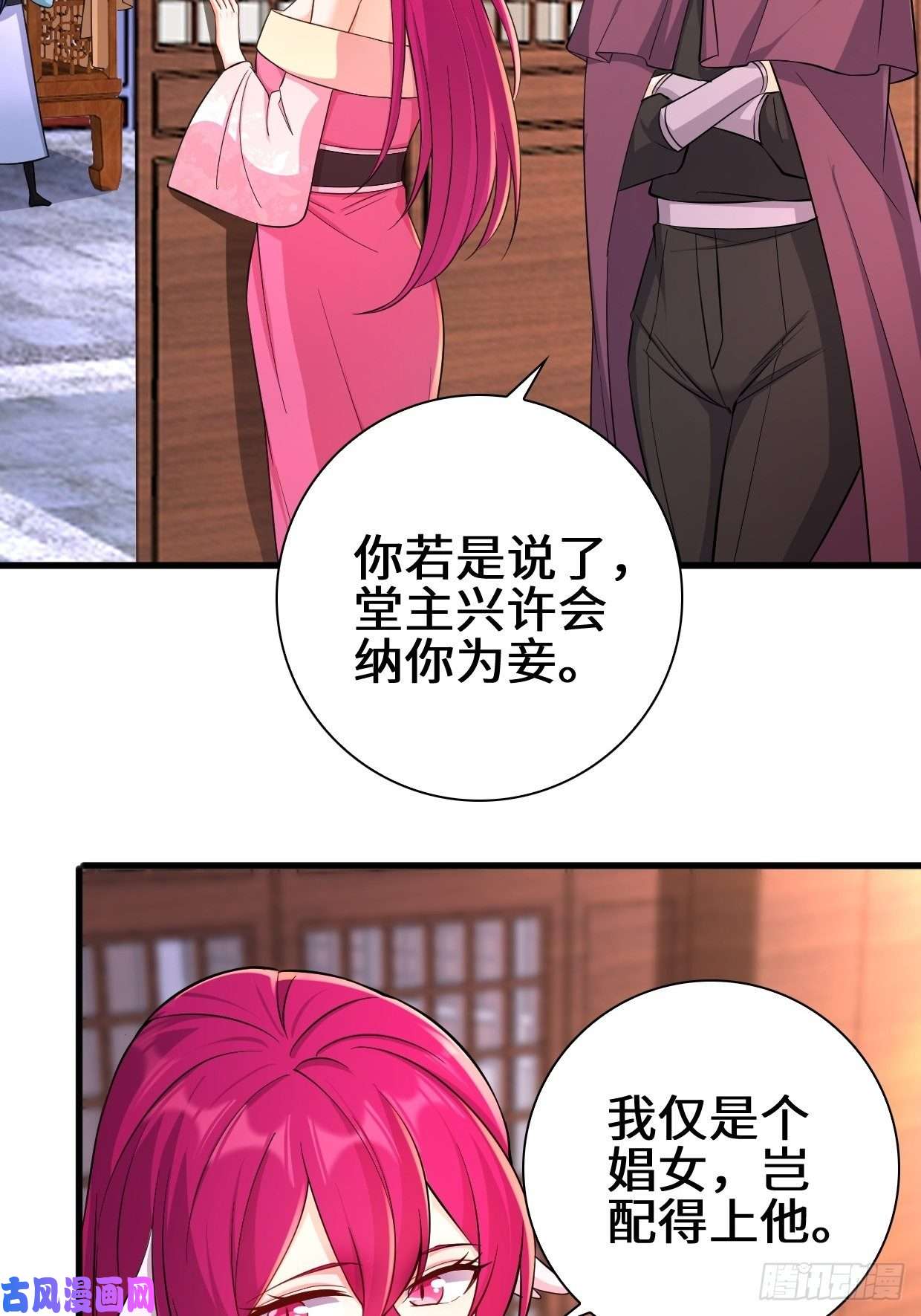 被迫成为反派赘婿大敌当前