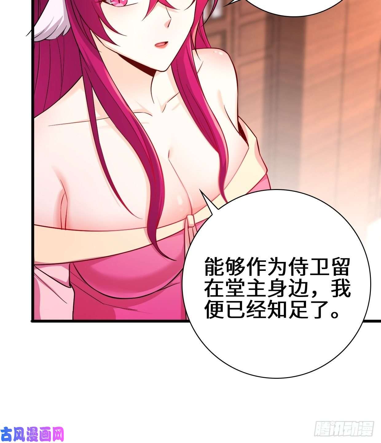 被迫成为反派赘婿大敌当前