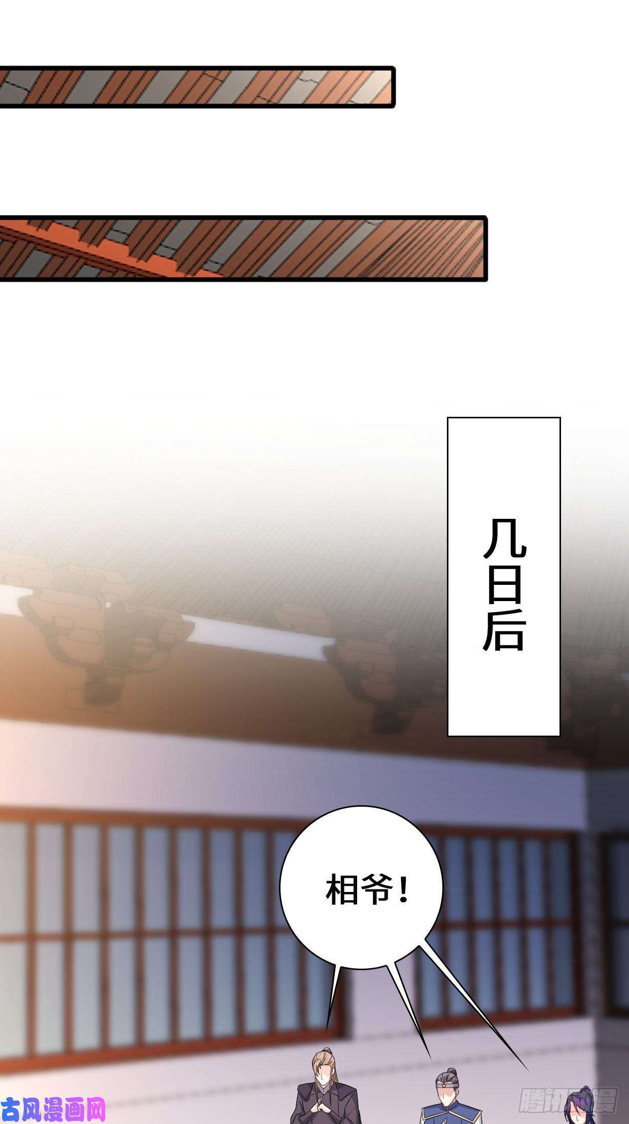 被迫成为反派赘婿大敌当前