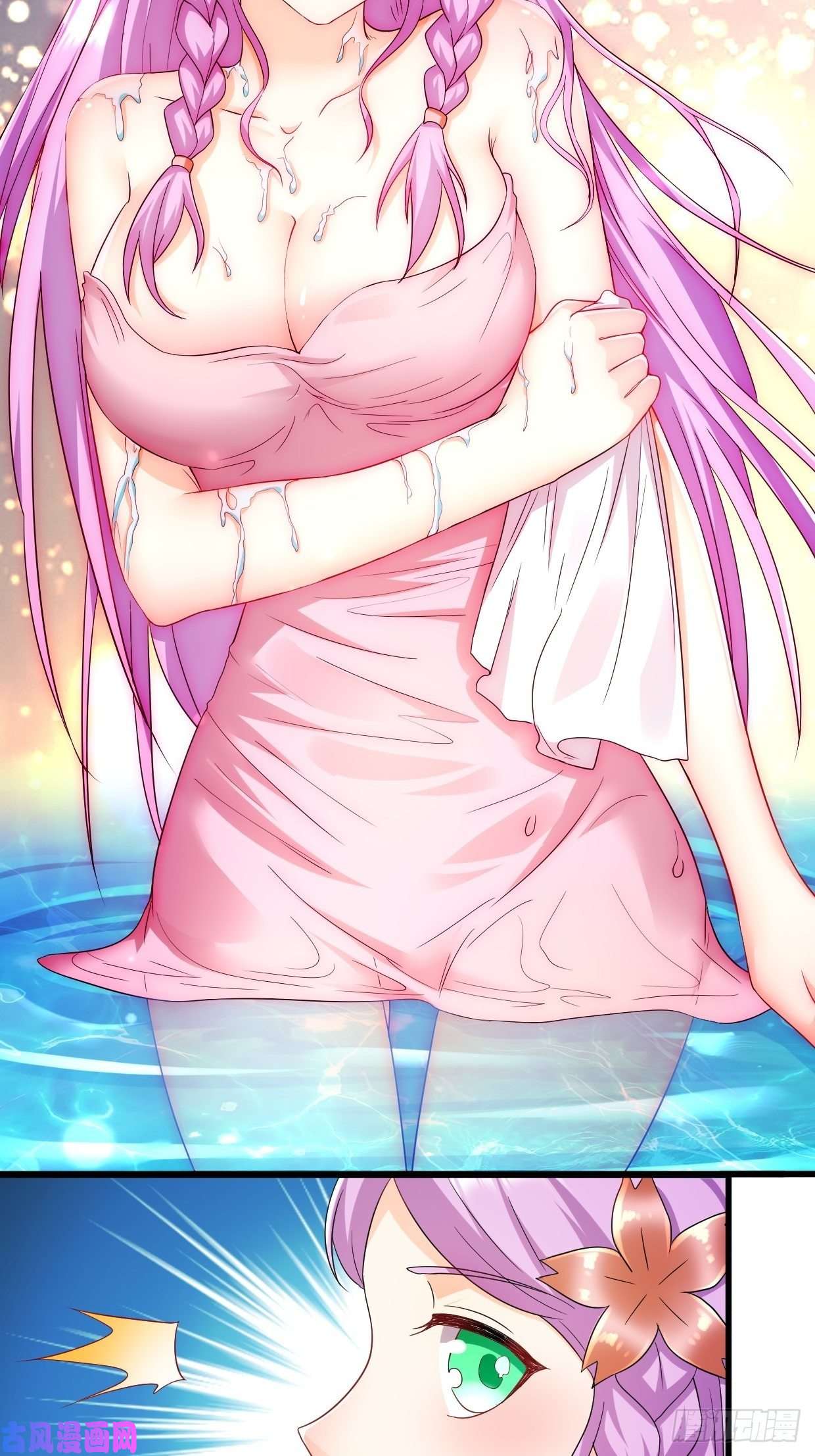 被迫成为反派赘婿时代变了