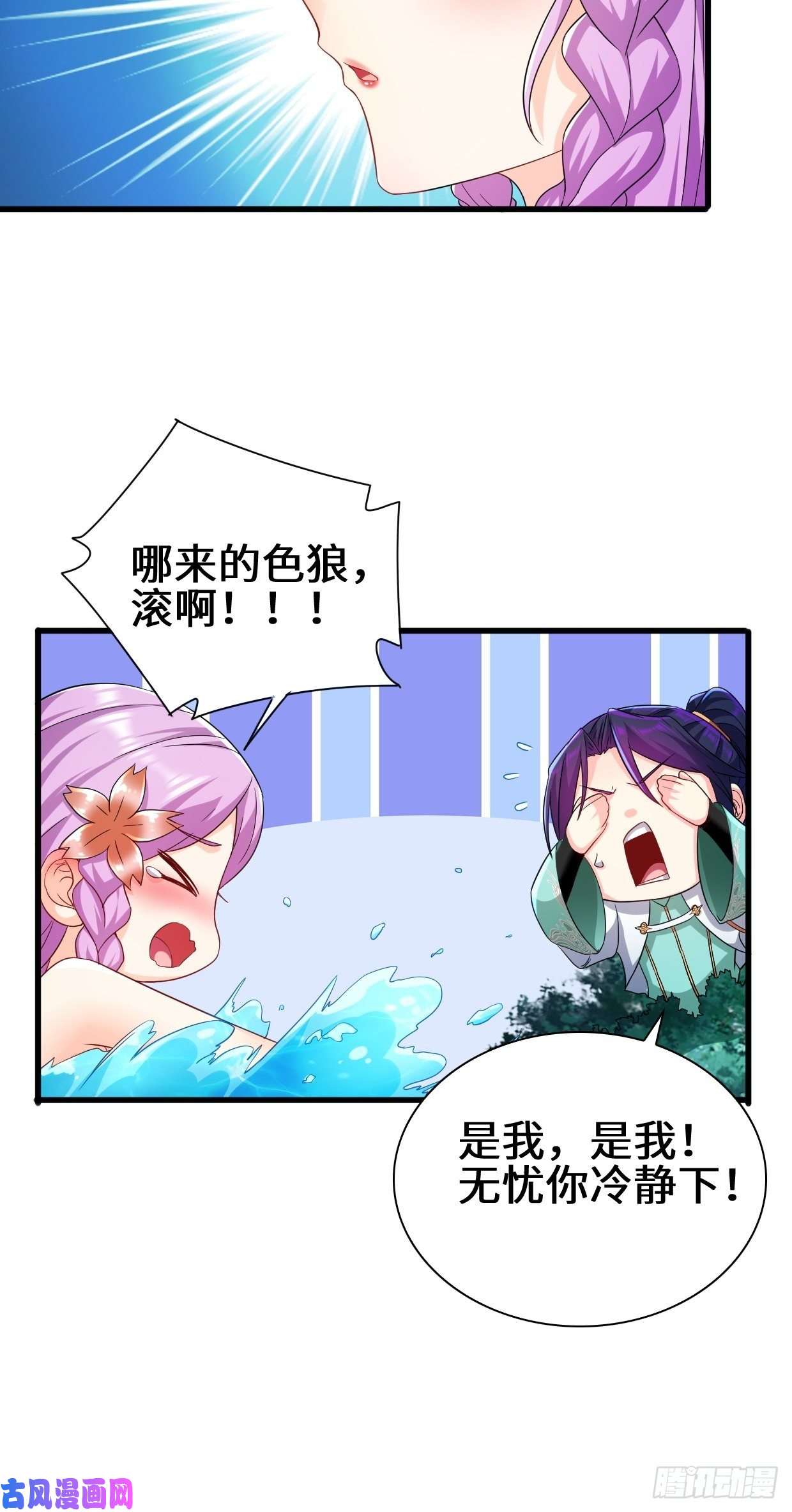 被迫成为反派赘婿时代变了