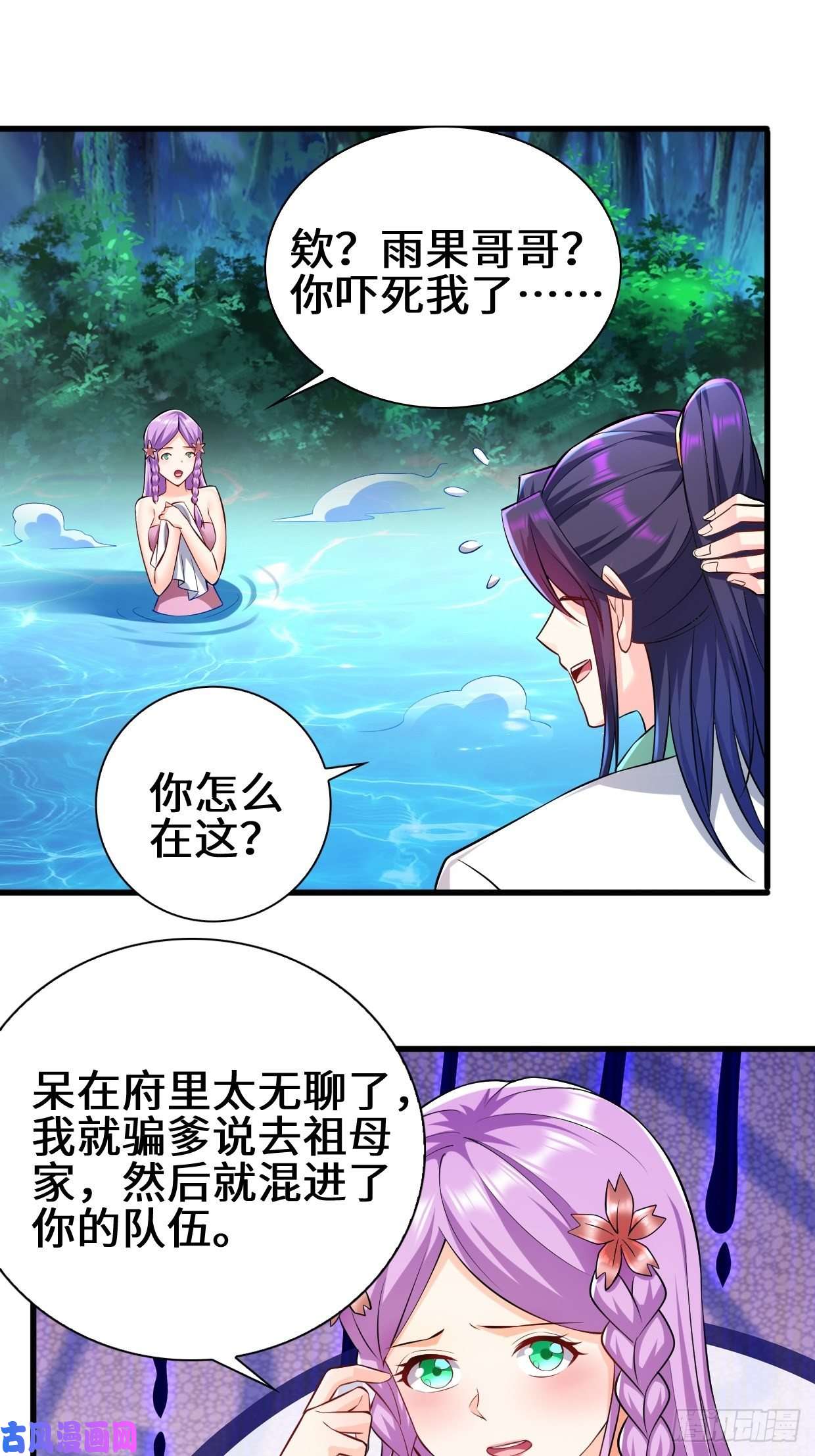 被迫成为反派赘婿时代变了