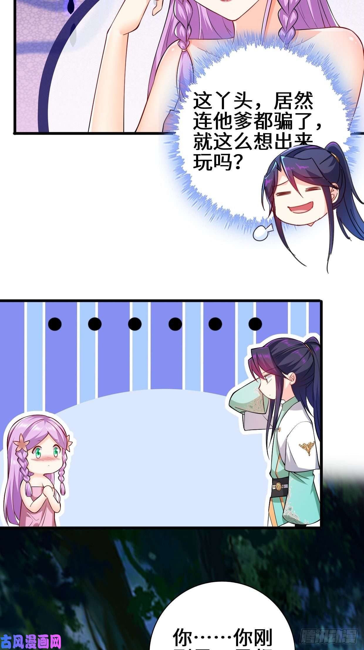 被迫成为反派赘婿时代变了