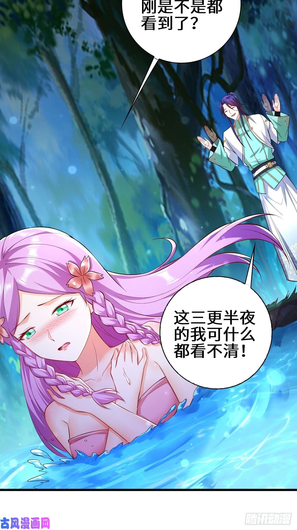 被迫成为反派赘婿时代变了