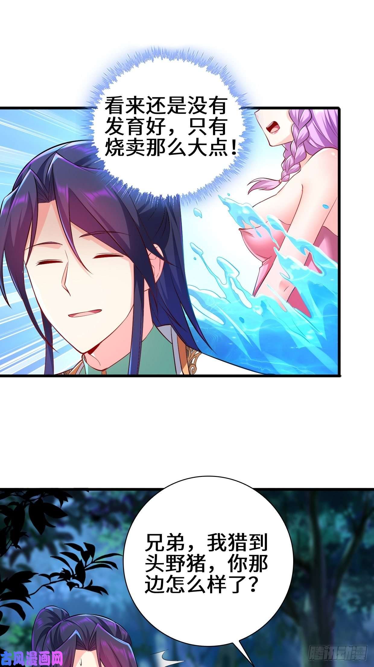 被迫成为反派赘婿时代变了