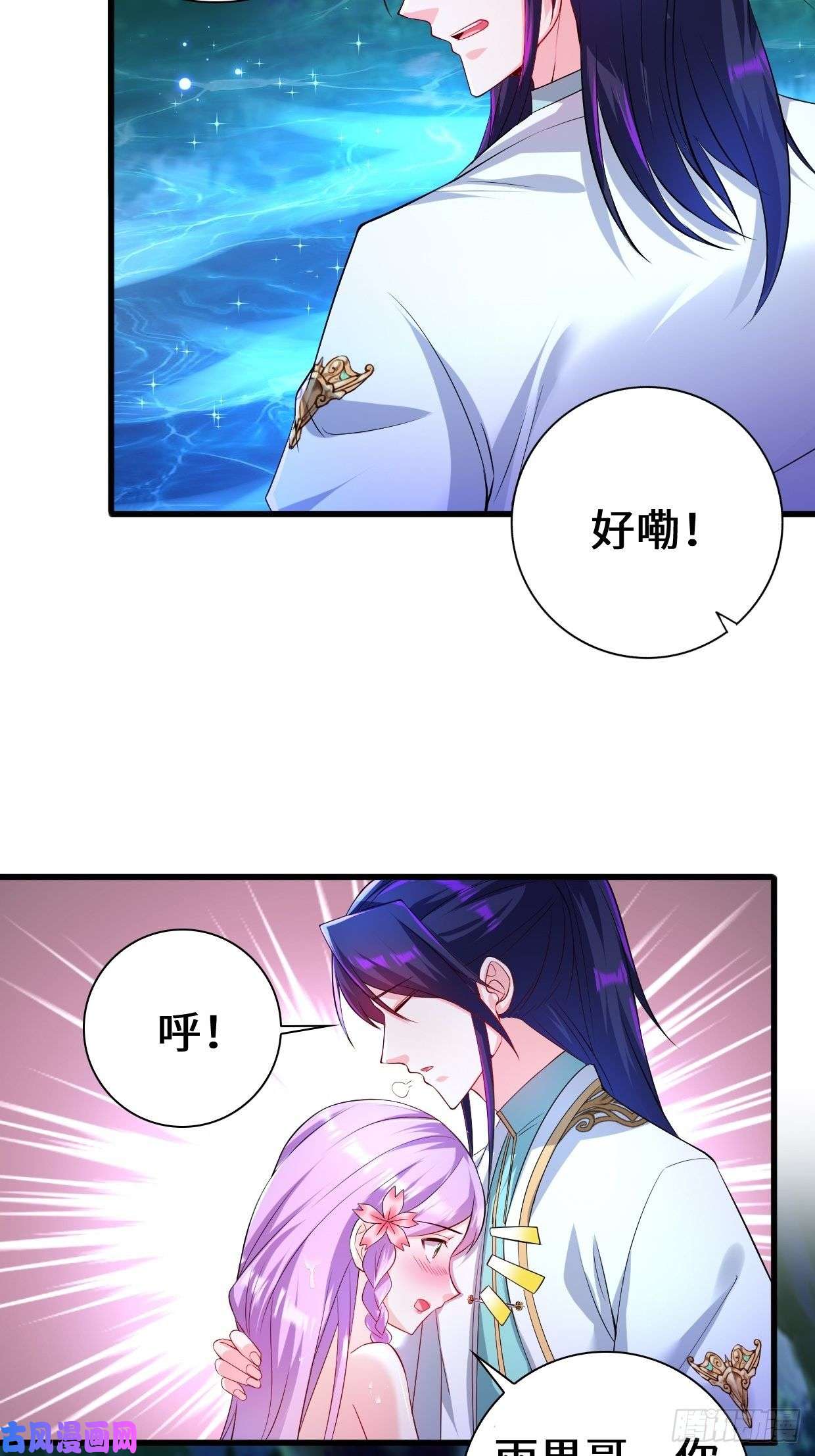 被迫成为反派赘婿时代变了