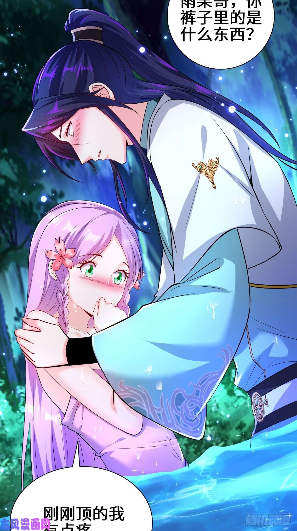 被迫成为反派赘婿时代变了