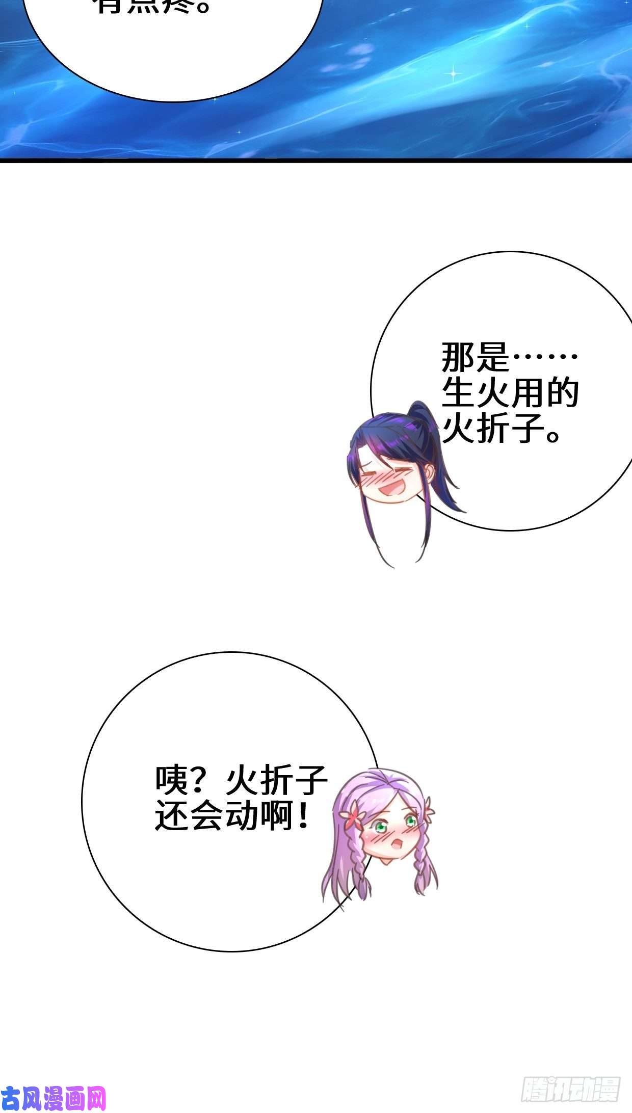 被迫成为反派赘婿时代变了