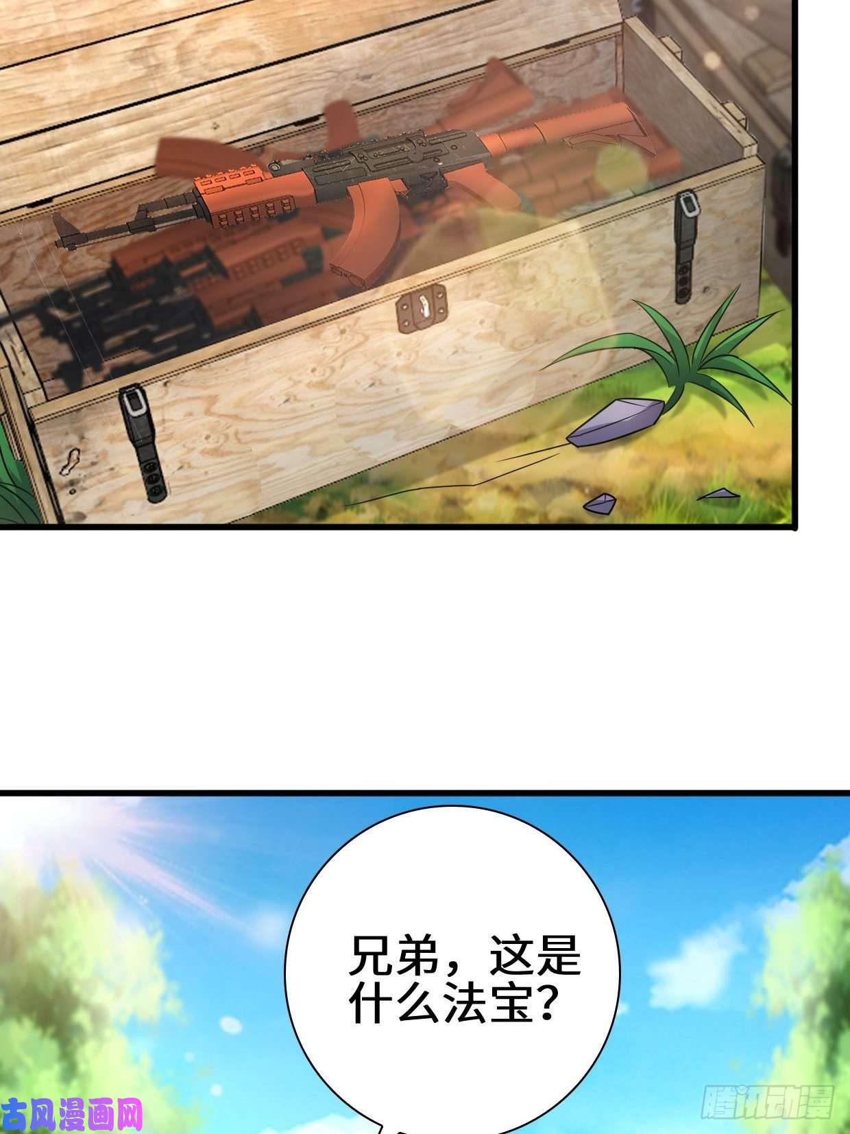 被迫成为反派赘婿时代变了