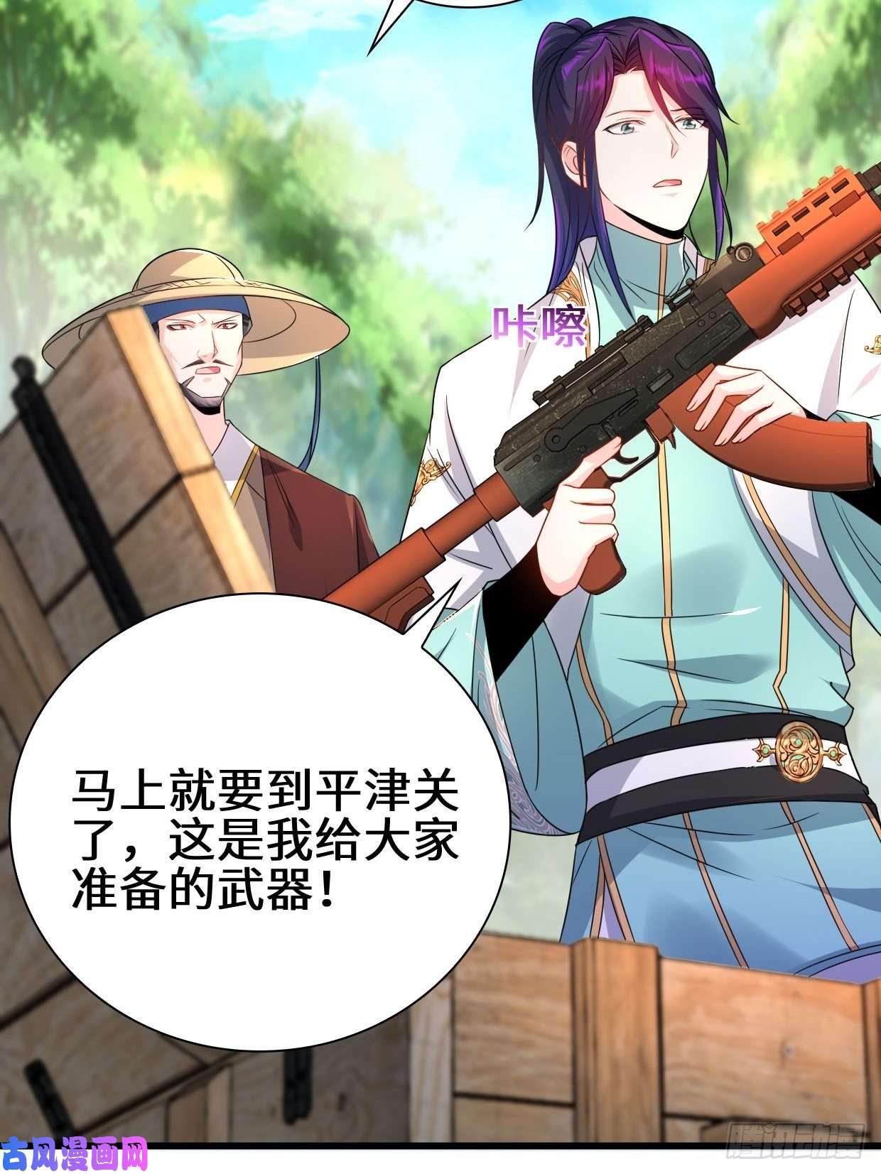 被迫成为反派赘婿时代变了