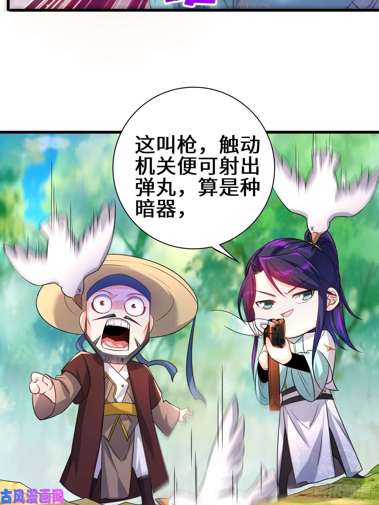 被迫成为反派赘婿时代变了