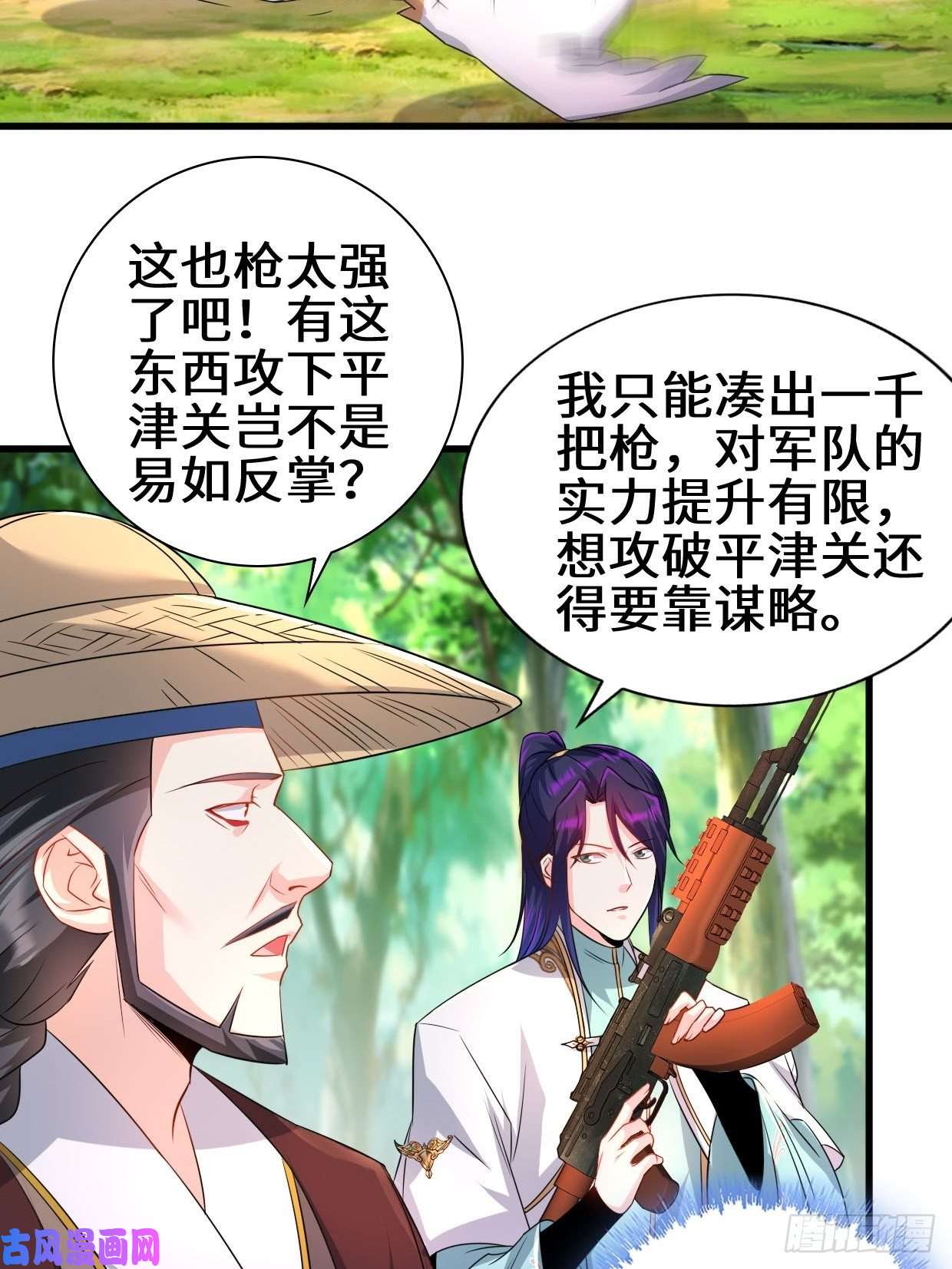 被迫成为反派赘婿时代变了